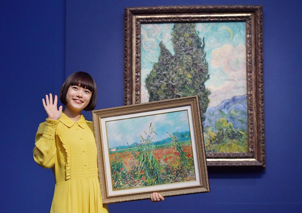 ゴッホ展 無料観覧券 チケット １枚 上野の森 美術館 前売り券 - 施設