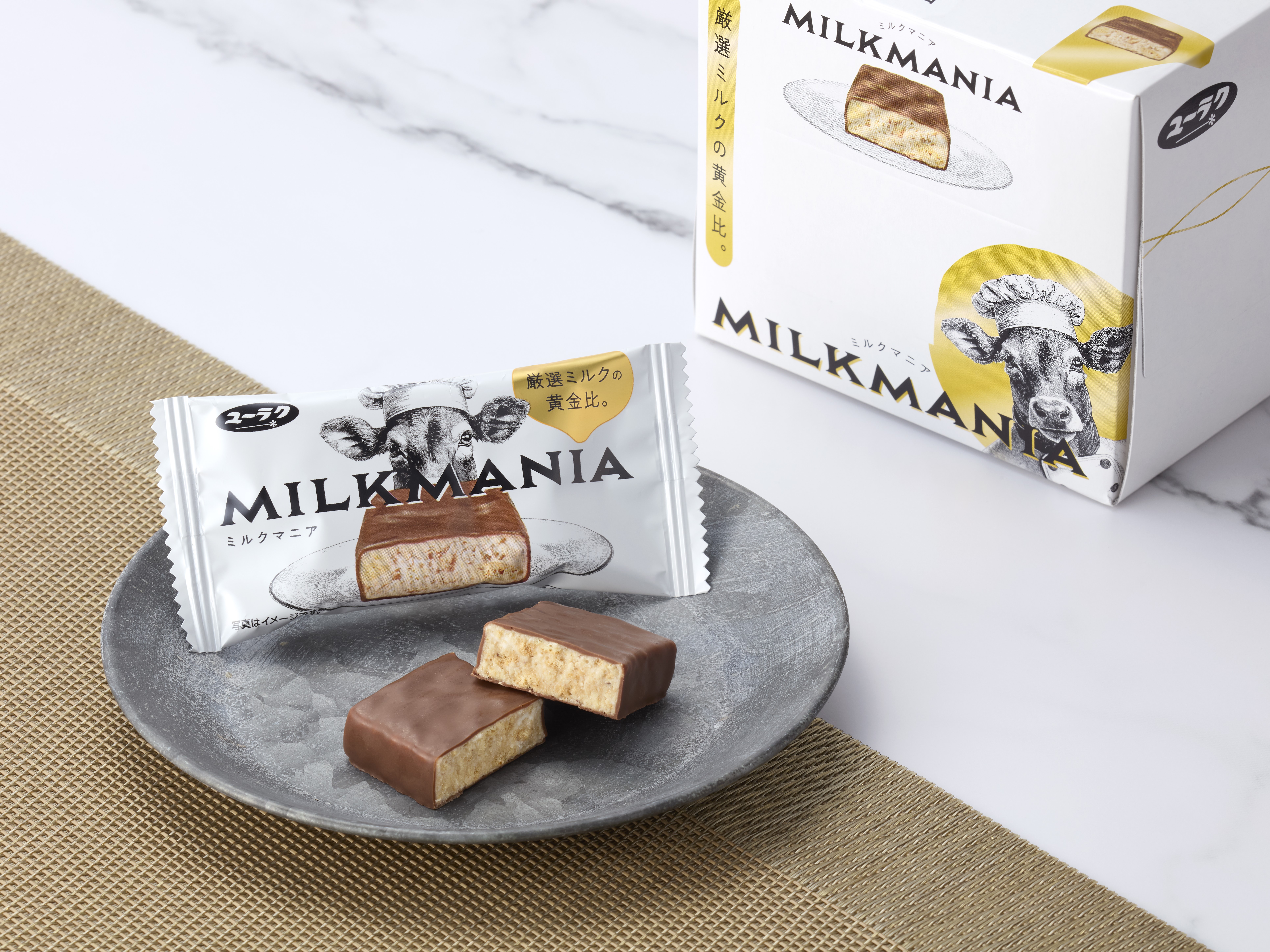 バレンタイン高値に〝逆張り〟 有楽製菓が86円「ミルクマニア」定番化