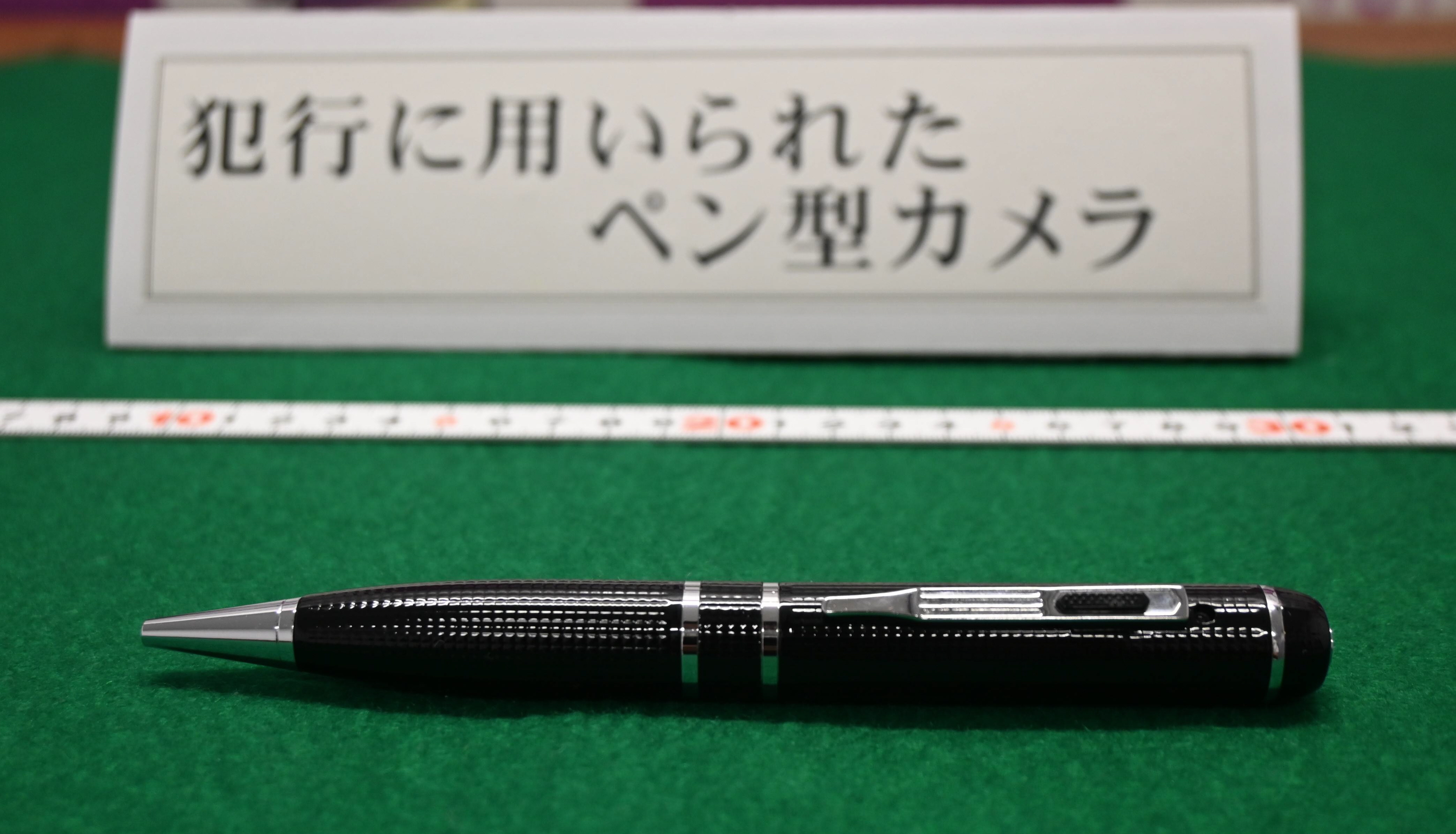 ペン型カメラに小中学生40人の映像 盗撮容疑で逮捕の医師 産経ニュース ペン型カメラに小中学生40人の映像 盗撮容疑で逮捕の医師 産経ニュース