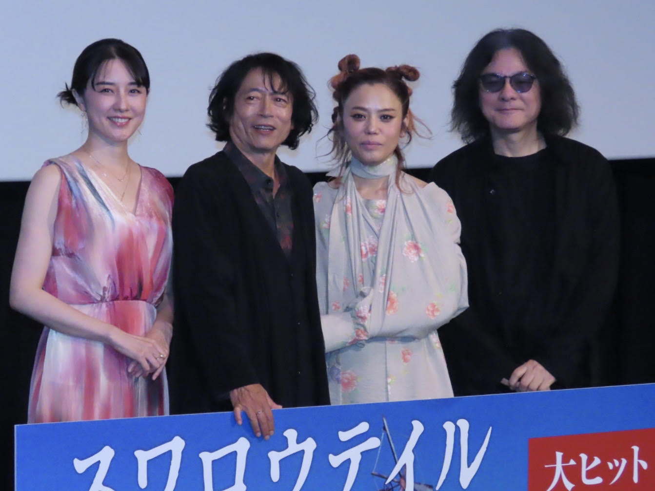 三上博史「試写を見て泣きました」映画「スワロウテイル 4Kリマスター