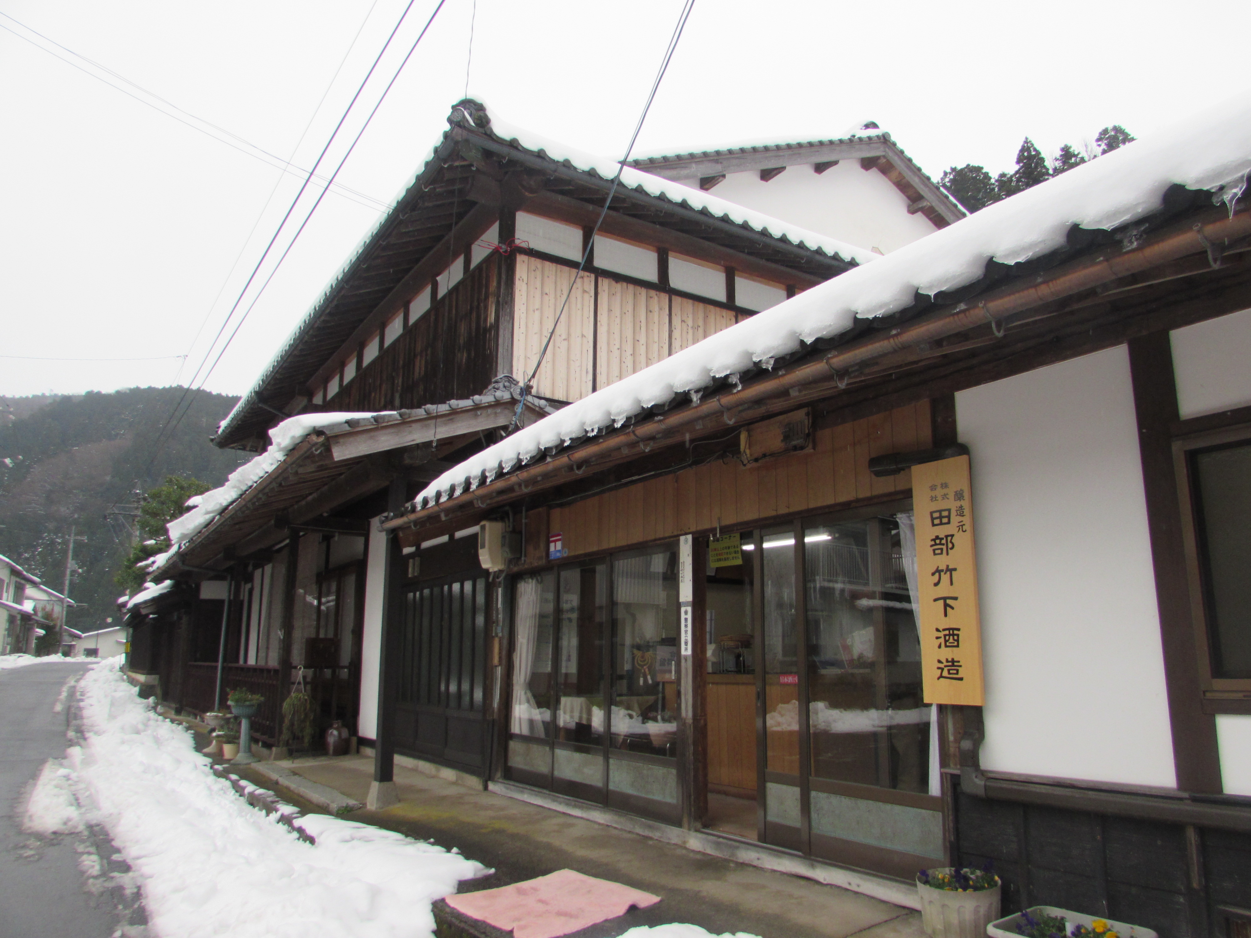 DAIGOさんの後継ぎかなわず 竹下登元首相の生家が酒造撤退 - 産経