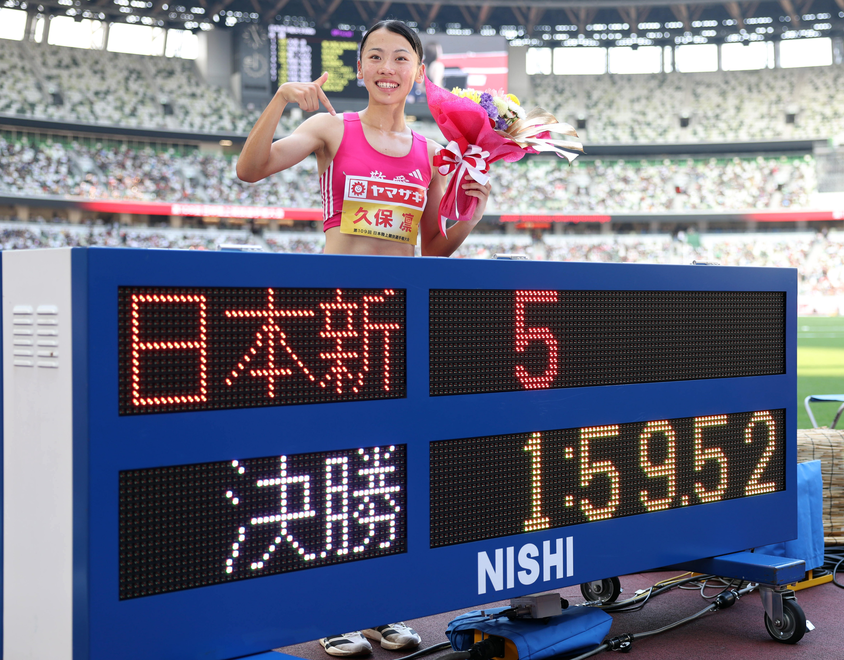 【超希少】東京都代表 陸上競技ウインドブレーカー 久保凛、女子800日本新でV2 ニューヒロインぶっちぎり！世界選手権へ