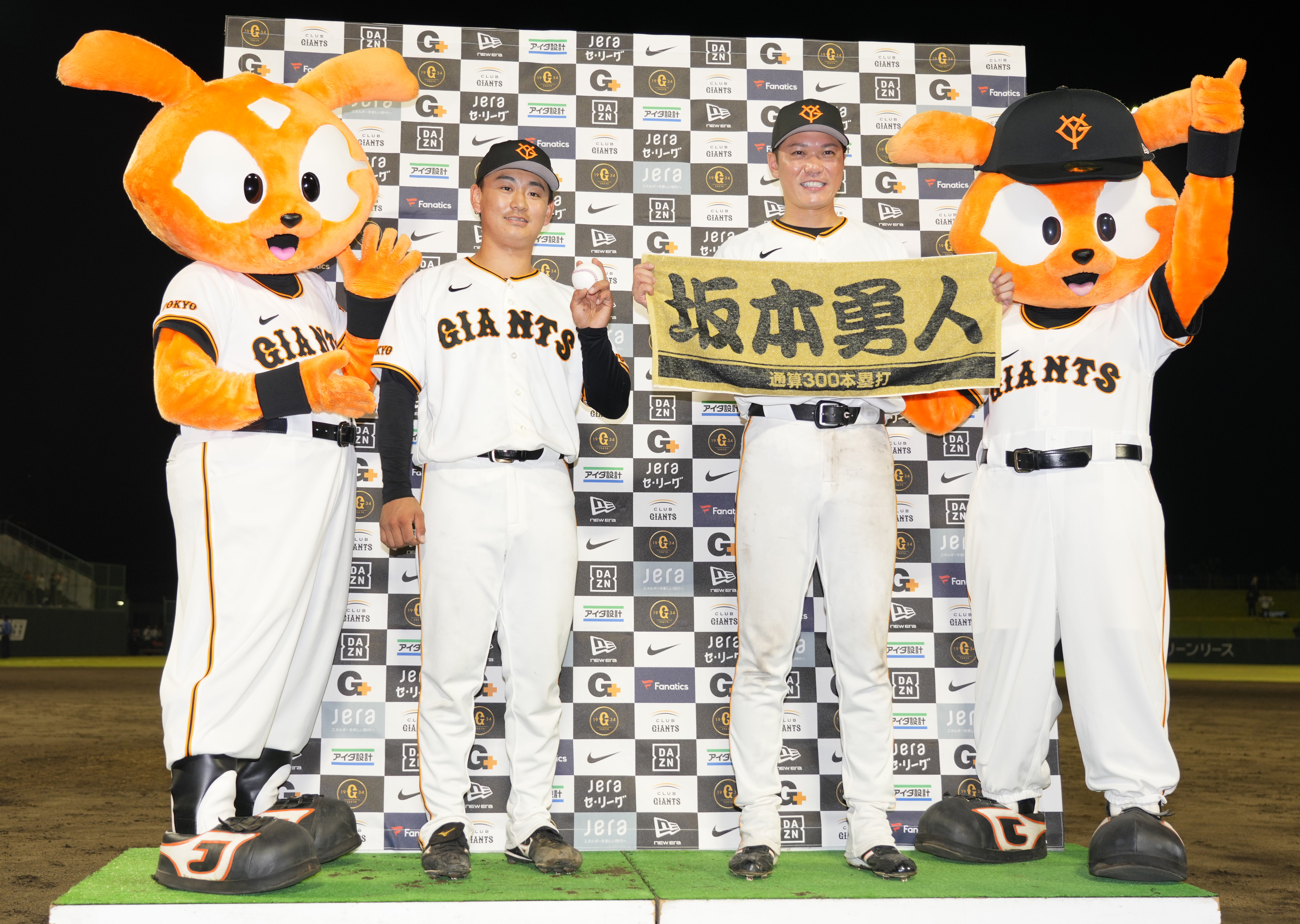 巨人・坂本勇人が見せた〝男気〟通算300号記念球はサイン入れてプロ初