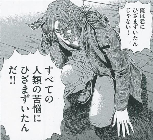 講談社 漫画で学ぶ 学術文庫 創刊 罪と罰 資本論 政談 エンタメにアレンジ 1 2ページ 産経ニュース