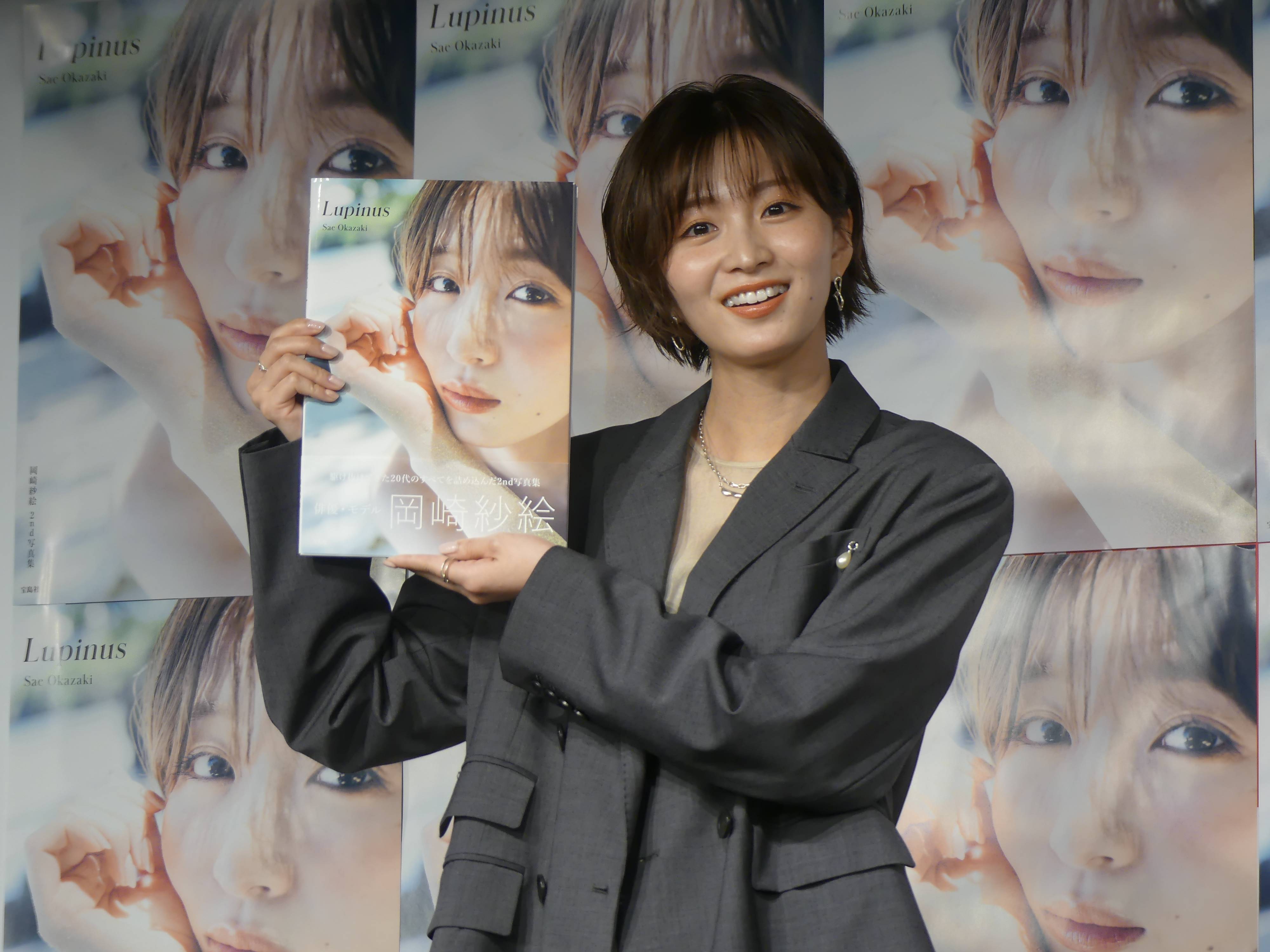 岡崎紗絵、20代最後の写真集は120点「本当に思いの詰まった作品