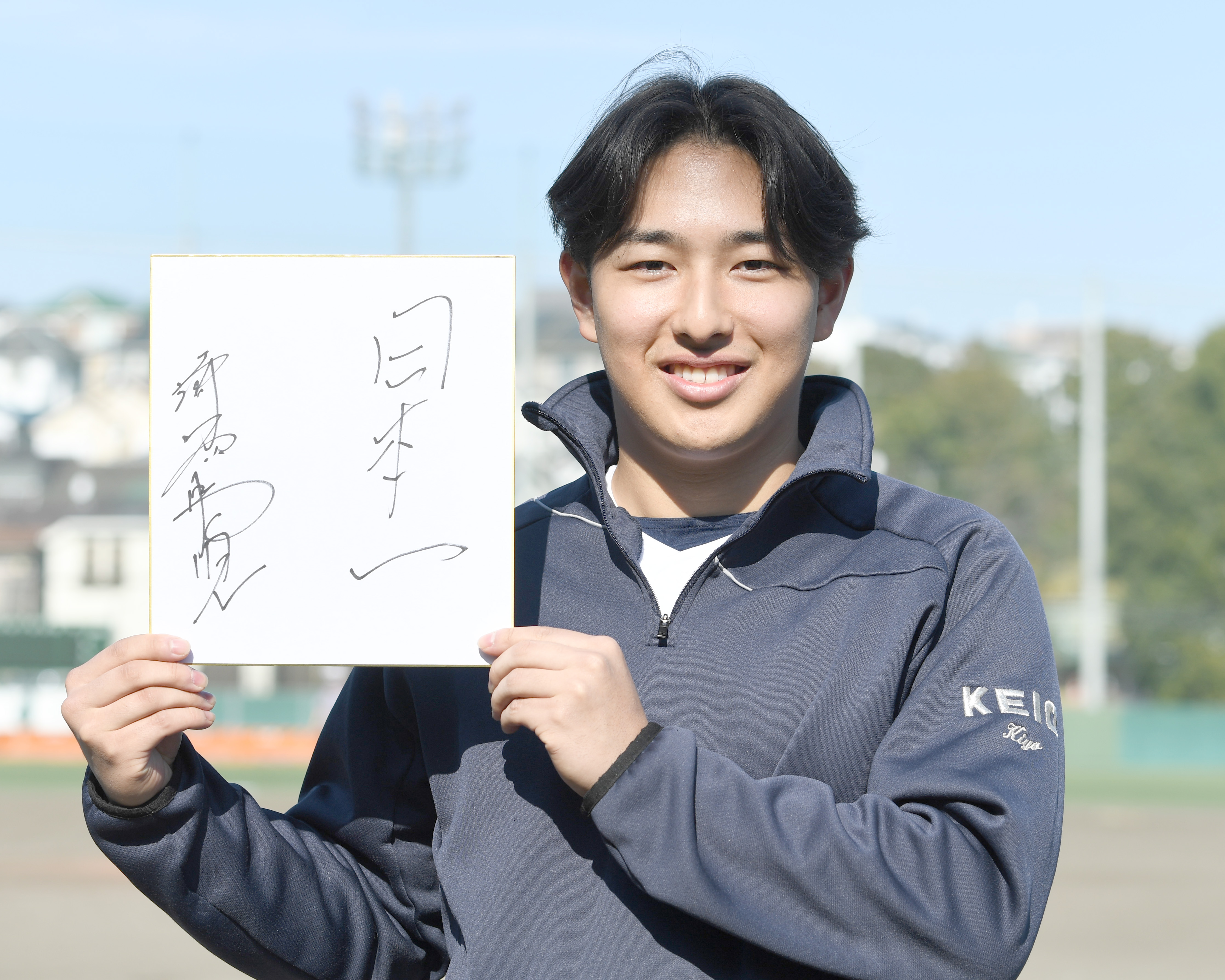 清原 勝 児