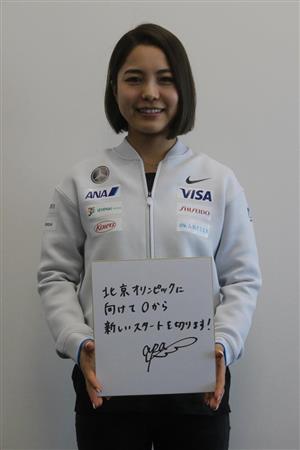 高梨沙羅　サイン入り写真 スキージャンプ 高梨沙羅 直筆サイン色紙 オリンピック 五輪