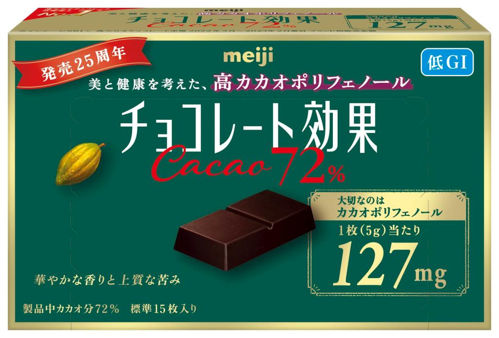 新 こんな時代のヒット力】明治「チョコレート効果」シリーズが