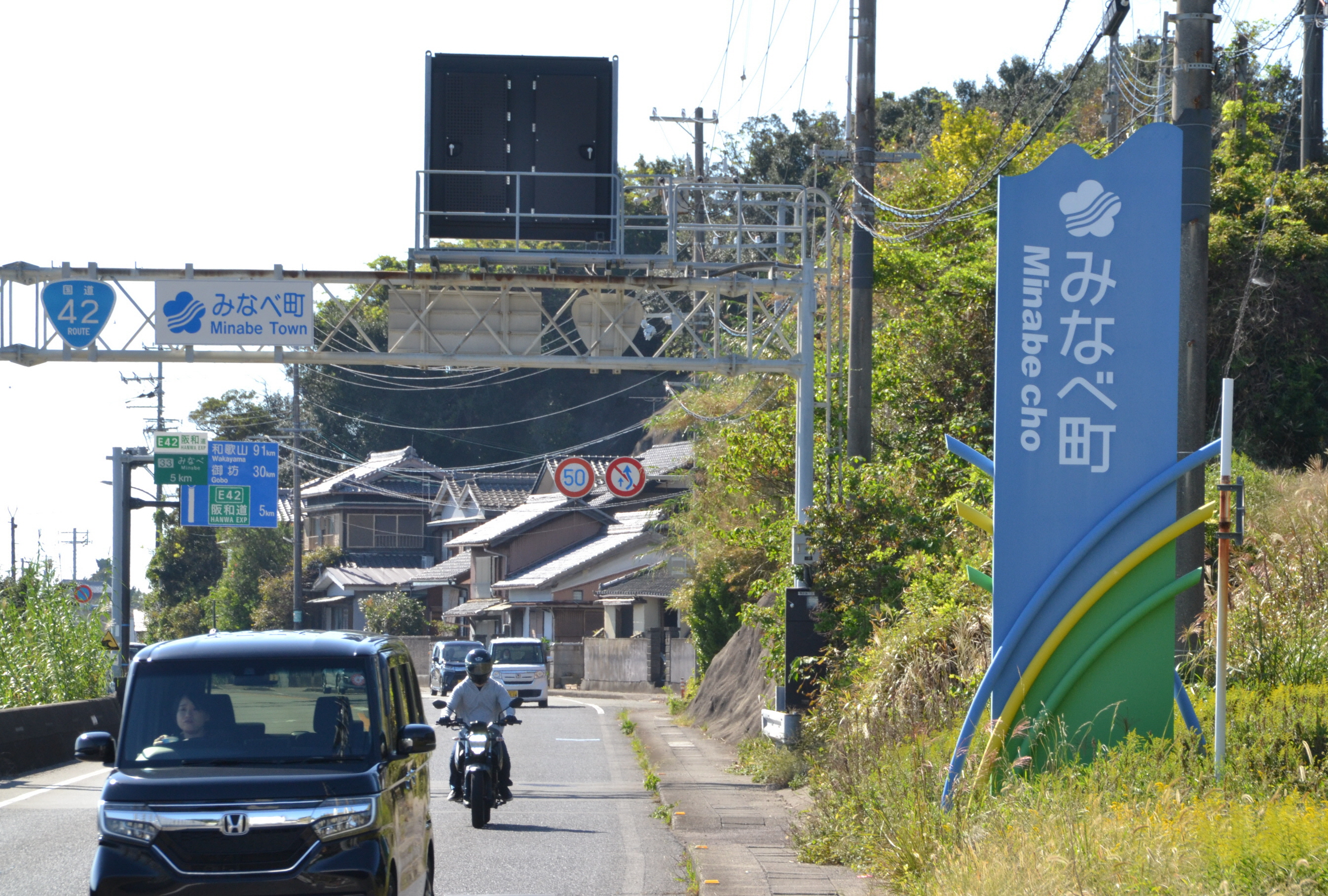 ５０市町に増えた ひらがな自治体 分かりやすいけど地名の由来は消滅 産経ニュース