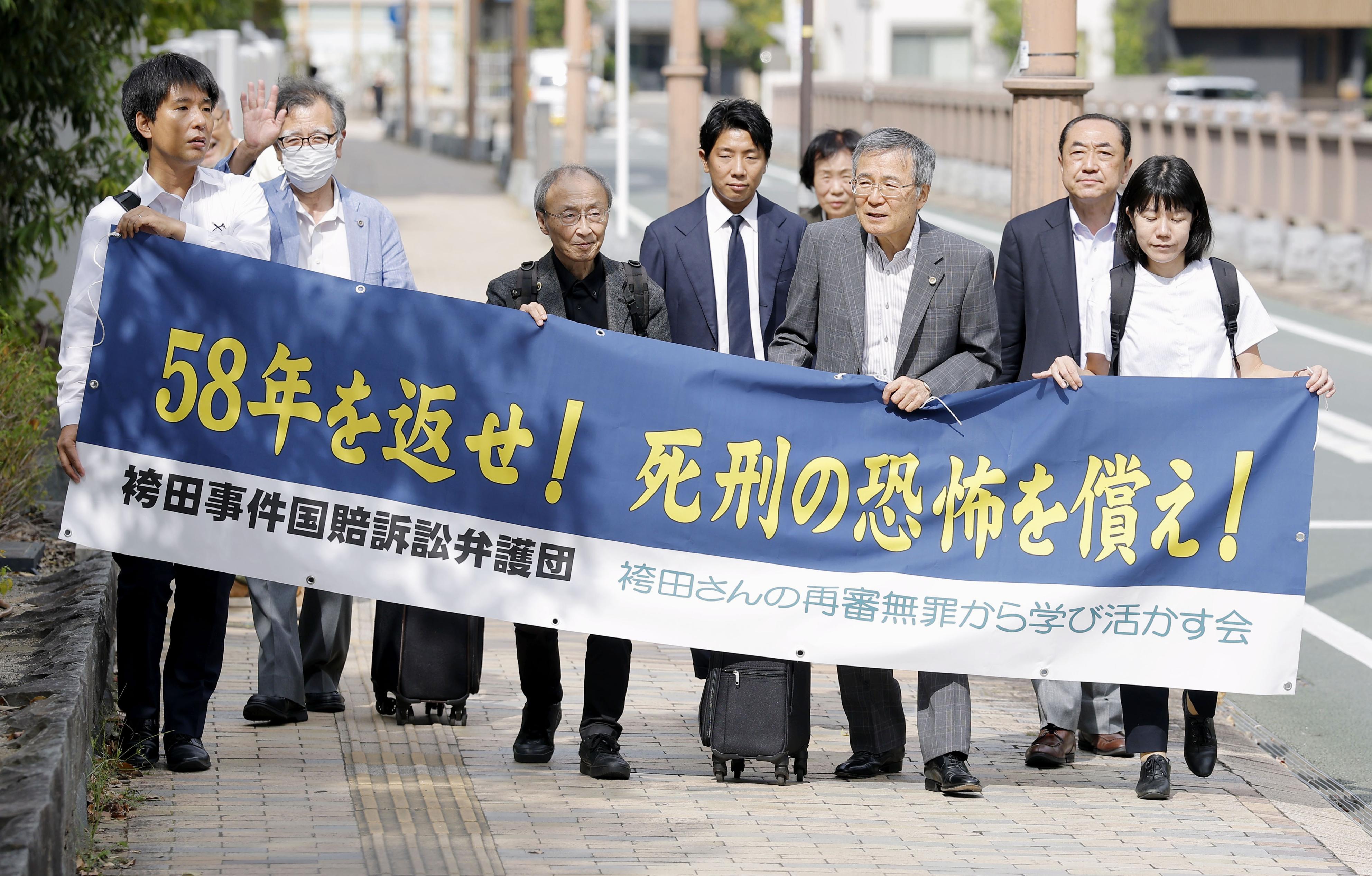冤罪 賠償 金