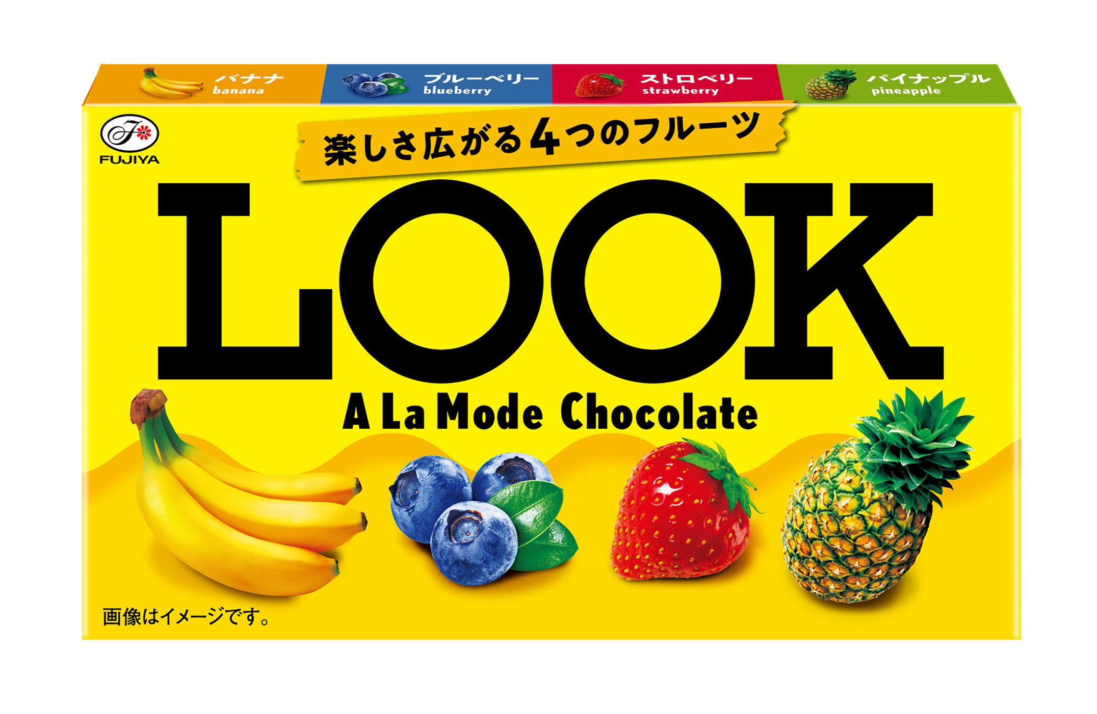 不二家がチョコの「ルック」など12品値上げ 「カントリーマアム」は