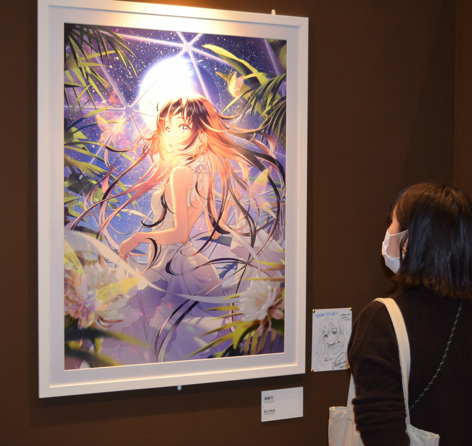 絵師１００人展 １１ 大阪展」で森倉円さんがサイン会 - 産経ニュース
