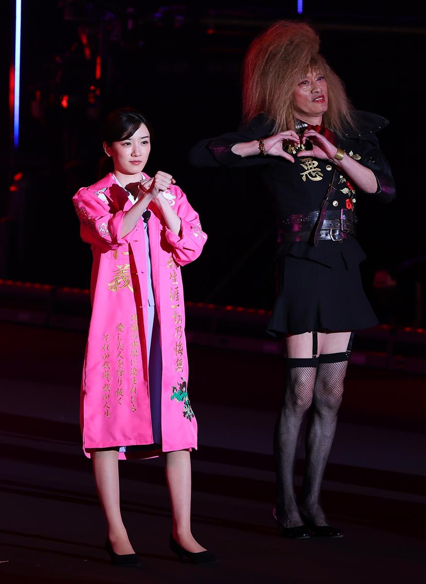 ｏｌ 遠藤憲一 永野芽郁とｔｇｃ特攻 ５月公開映画 地獄の花園 の役 サンスポ