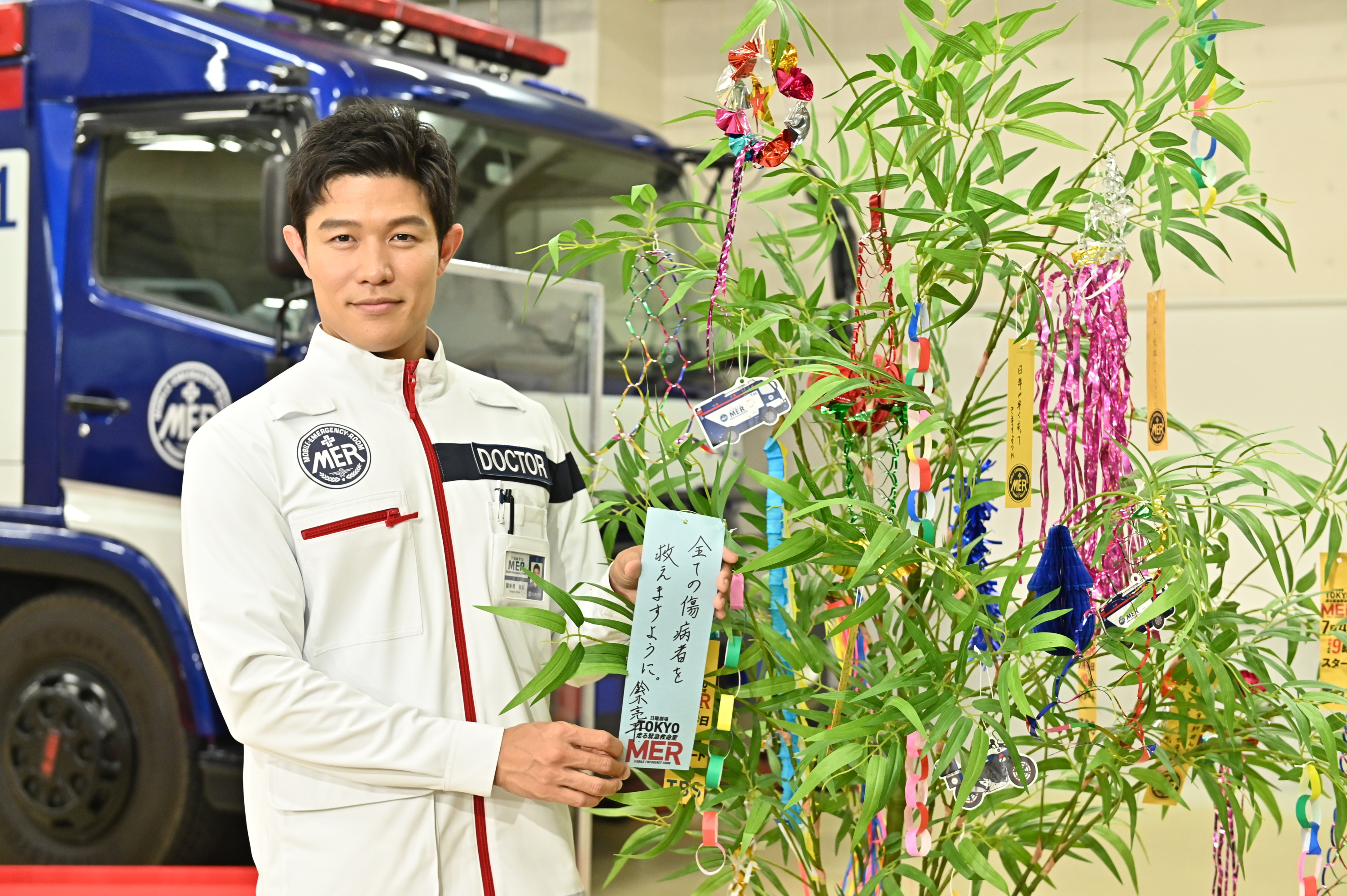 救命救急チーム発進 主演 鈴木亮平 人を救うってなんて美しいんだ 素晴らしいんだ サンスポ