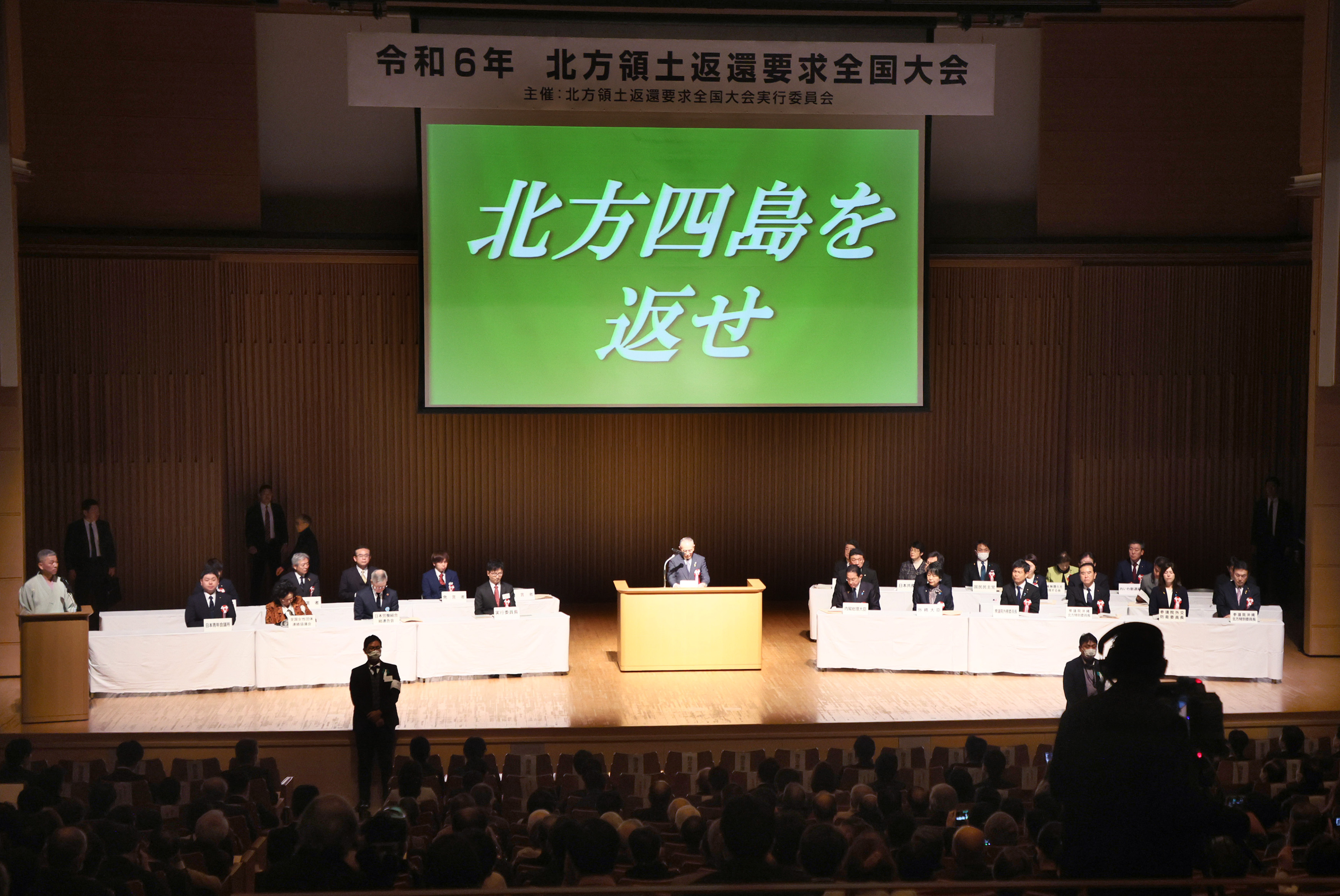 フォト】「北方領土返せ」750人訴え 北海道・根室で住民大会 - 産経