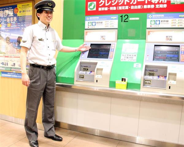 制服図鑑】グレー色の導入から１５年、安心感が浸透 ＪＲ東日本（1/2ページ） - 産経ニュース