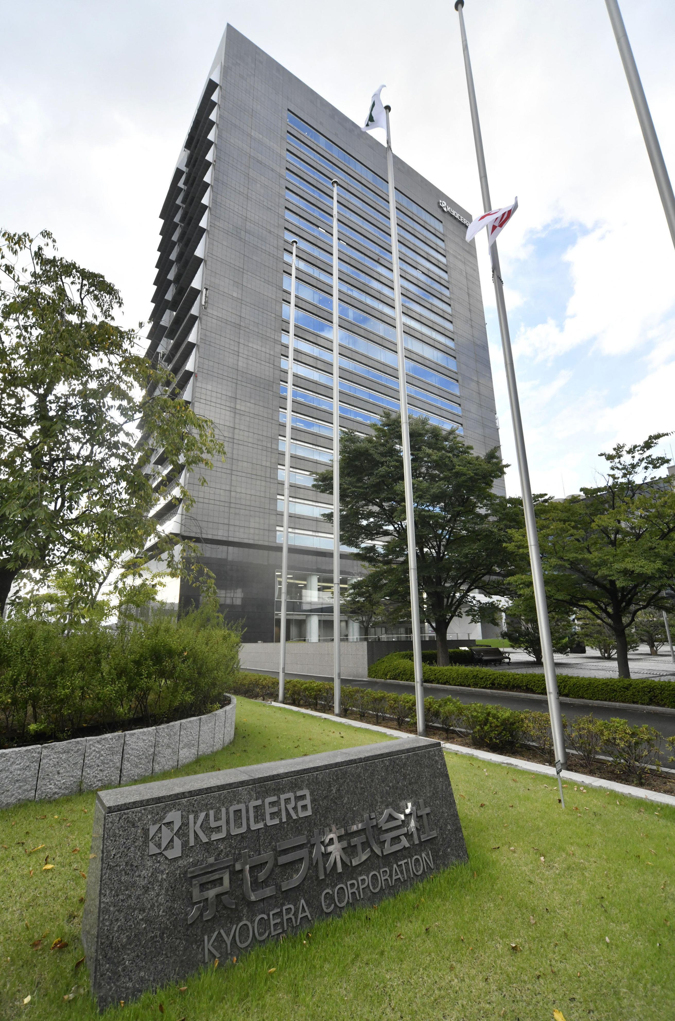 経営哲学と手法を確立」 稲盛さん死去で京セラ会長 - 産経ニュース