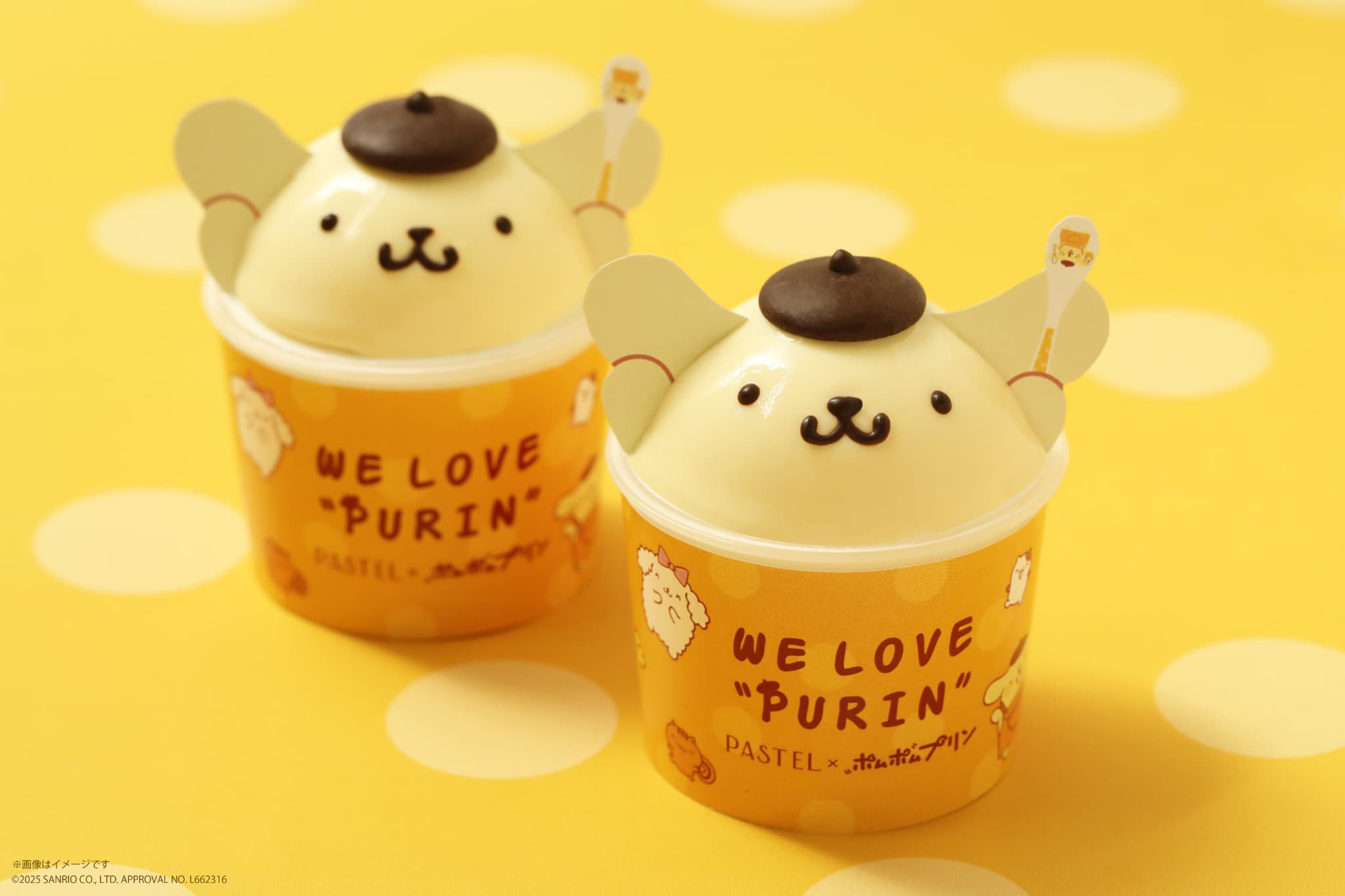 ポムポムプリン　はんなり豆腐コラボ　3点セット はんなり豆腐 – HAPiNS online shop