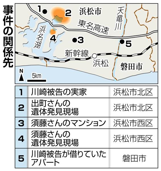 浜名湖連続殺人公判 犯人 合理的に推認 川崎竜弥被告 宣告に顔色変えず 1 4ページ 産経ニュース 浜名湖連続殺人公判 犯人 合理的に推認 川崎竜弥被告 宣告に顔色変えず 1 4ページ 産経ニュース
