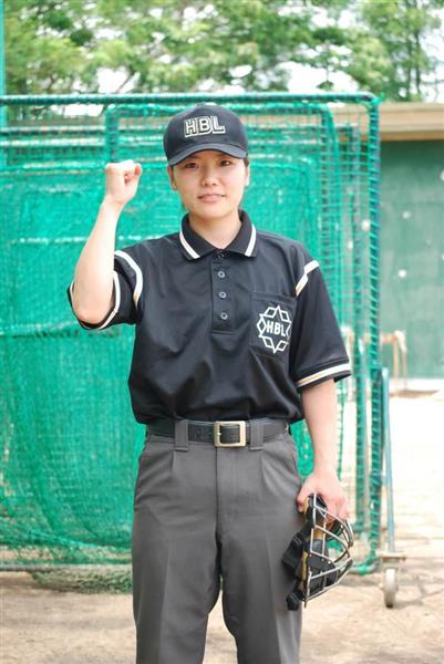 デビュー いつかは甲子園で高校野球の審判を 阪神大学野球連盟で初の女性審判 佐藤加奈 さとう かな さん ３１ 1 3ページ 産経ニュース