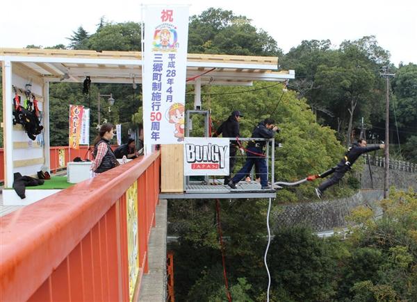 関西唯一 橋から飛ぶ 開運バンジー 期間限定でオープン 奈良 産経ニュース