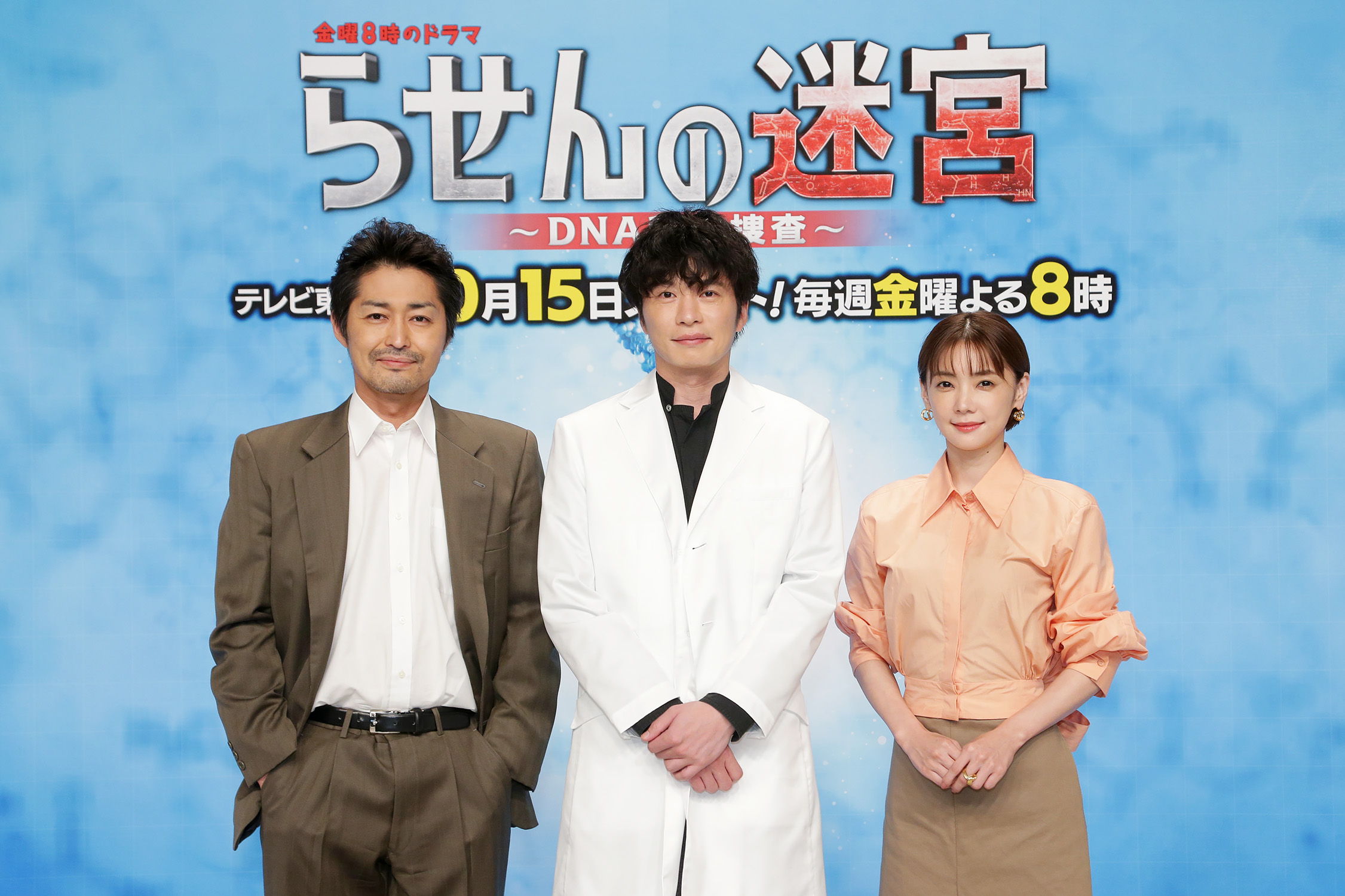 田中圭 すごく長かった テレ東系主演ドラマ らせんの迷宮 コロナ禍 １年半経てようやくオンエア サンスポ