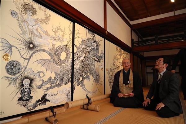 聖徳宗総本山法隆寺127世管長 枡田秀山 不動 達磨さま 水彩画 手描き 聖徳宗総本山法隆寺127世管長 枡田秀山 不動 達磨さま 水彩画 手描き