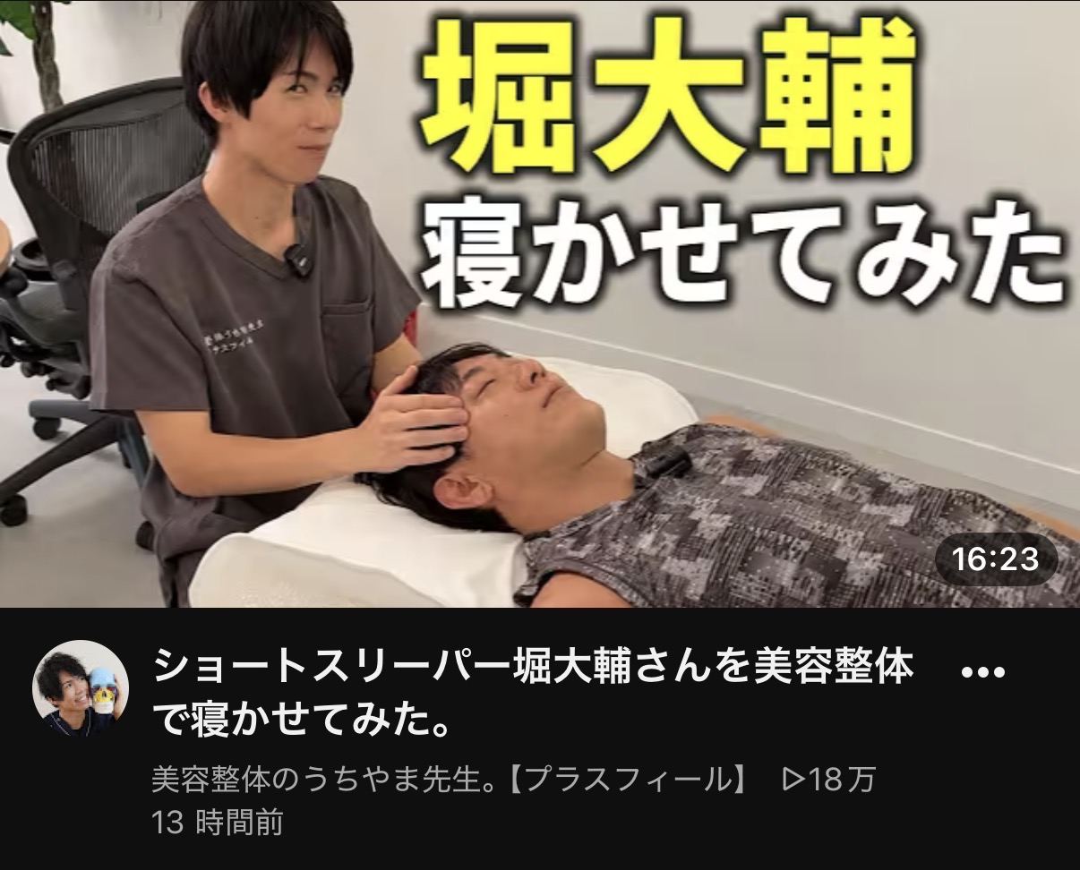 公の場での発言・インタビュー報道記録