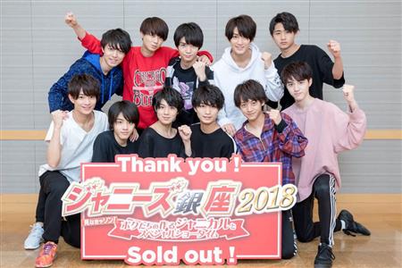 HiHi Jets ジャニーズ銀座2018 クリアファイル（ジャニーズJr