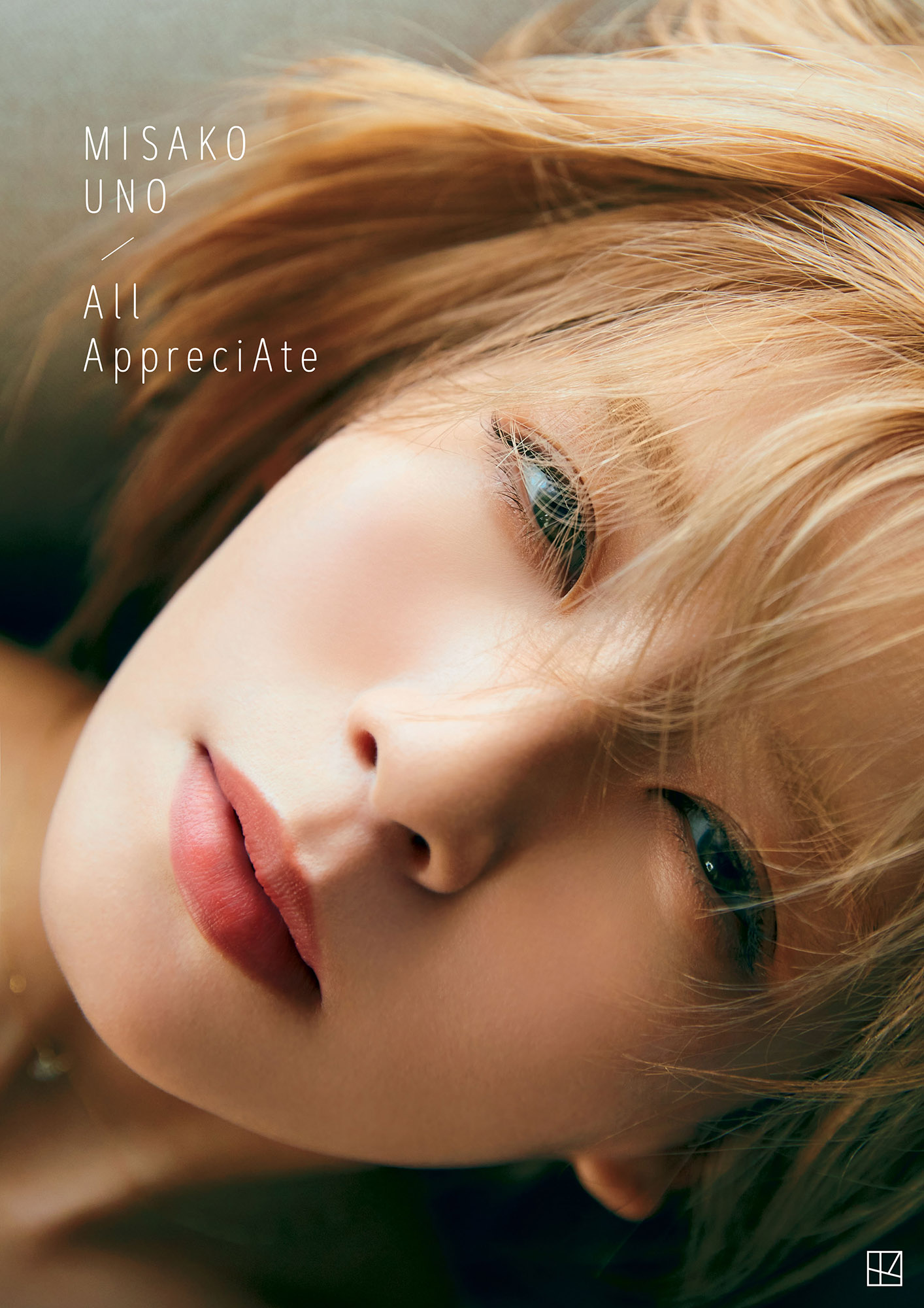 AAA・宇野実彩子、誕生日の7・16に4年ぶり写真集発売