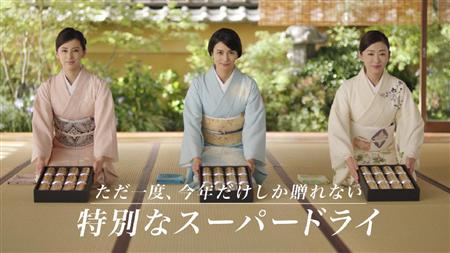 柴咲コウら豪華３女優競演 アサヒスーパードライ ｃｍ２７日オンエア サンスポ