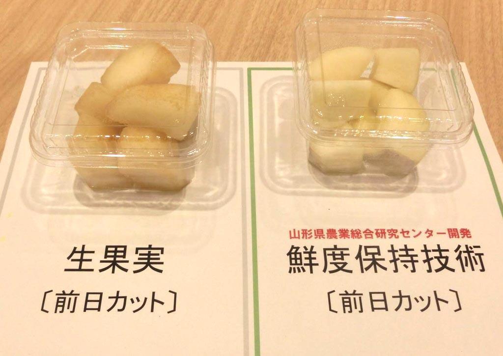 ラ フランスの皮むき変色抑える技術開発 山形県農業総合研究センター 1 3ページ 産経ニュース