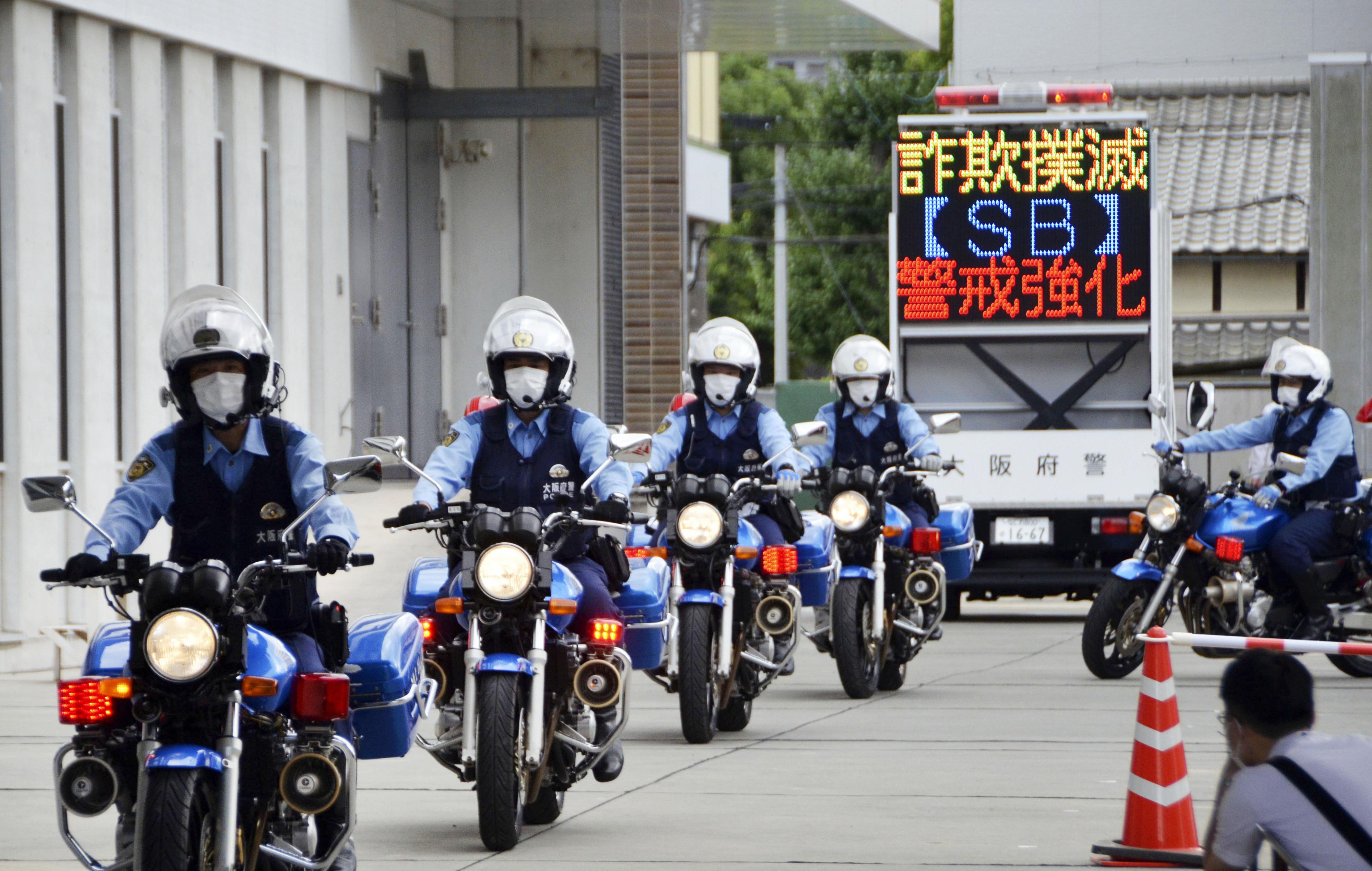 青バイ 出動 詐欺撲滅へ 大阪府警が特別警戒 産経ニュース