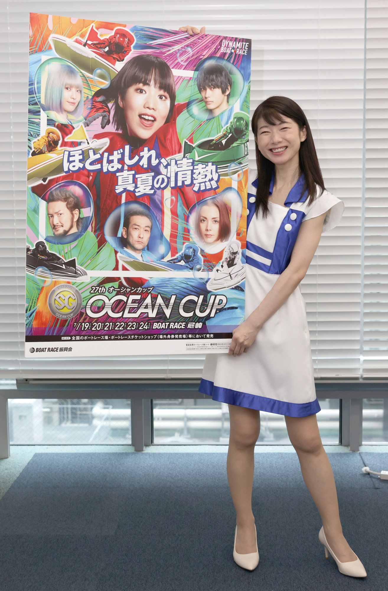 尼崎「オーシャンカップ」のPRで関係者が来社 - サンスポZBAT!