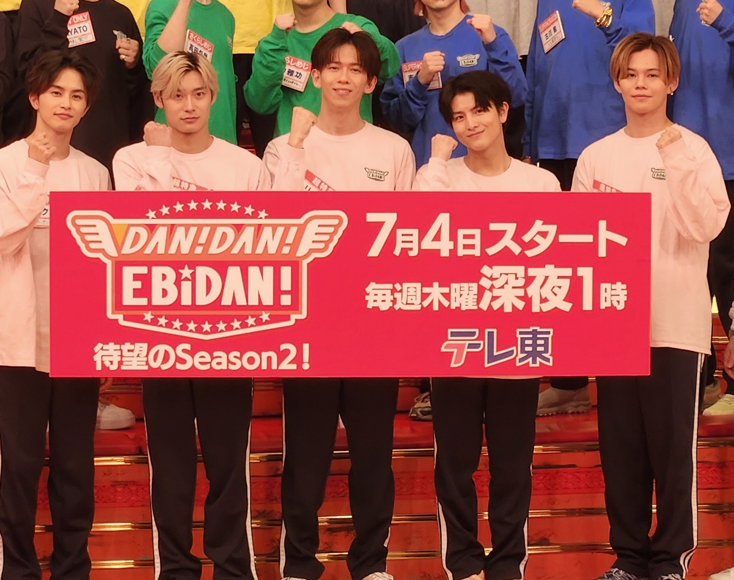 超特急 生写真 47弾 とろける 