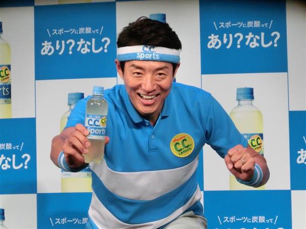 サントリー食品がｃｍに松岡修造氏 １２日発売の ｃ ｃ スポーツ 産経ニュース