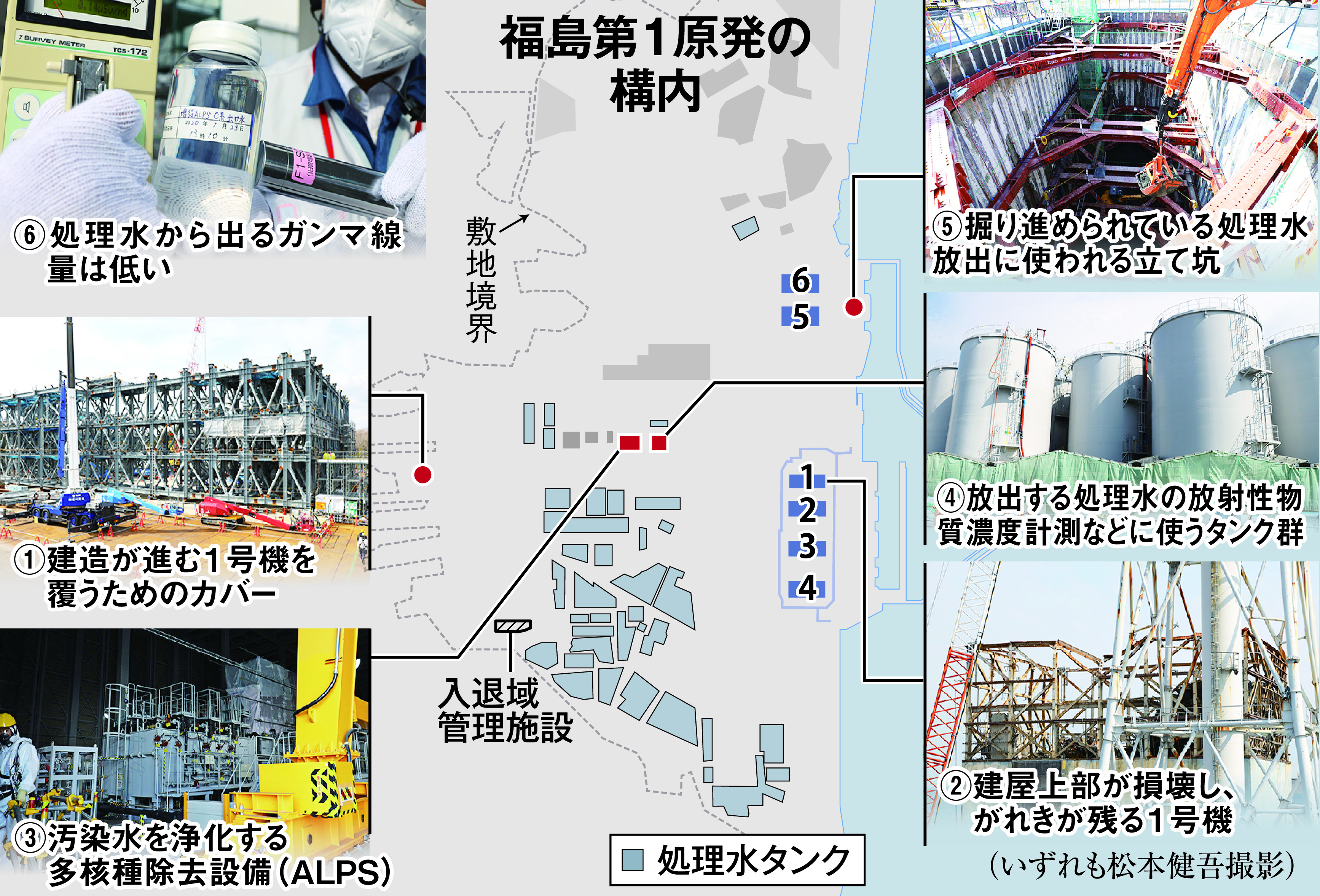 廃炉工程進むも不安払拭の難しさ 福島第1原発ルポ - 産経ニュース