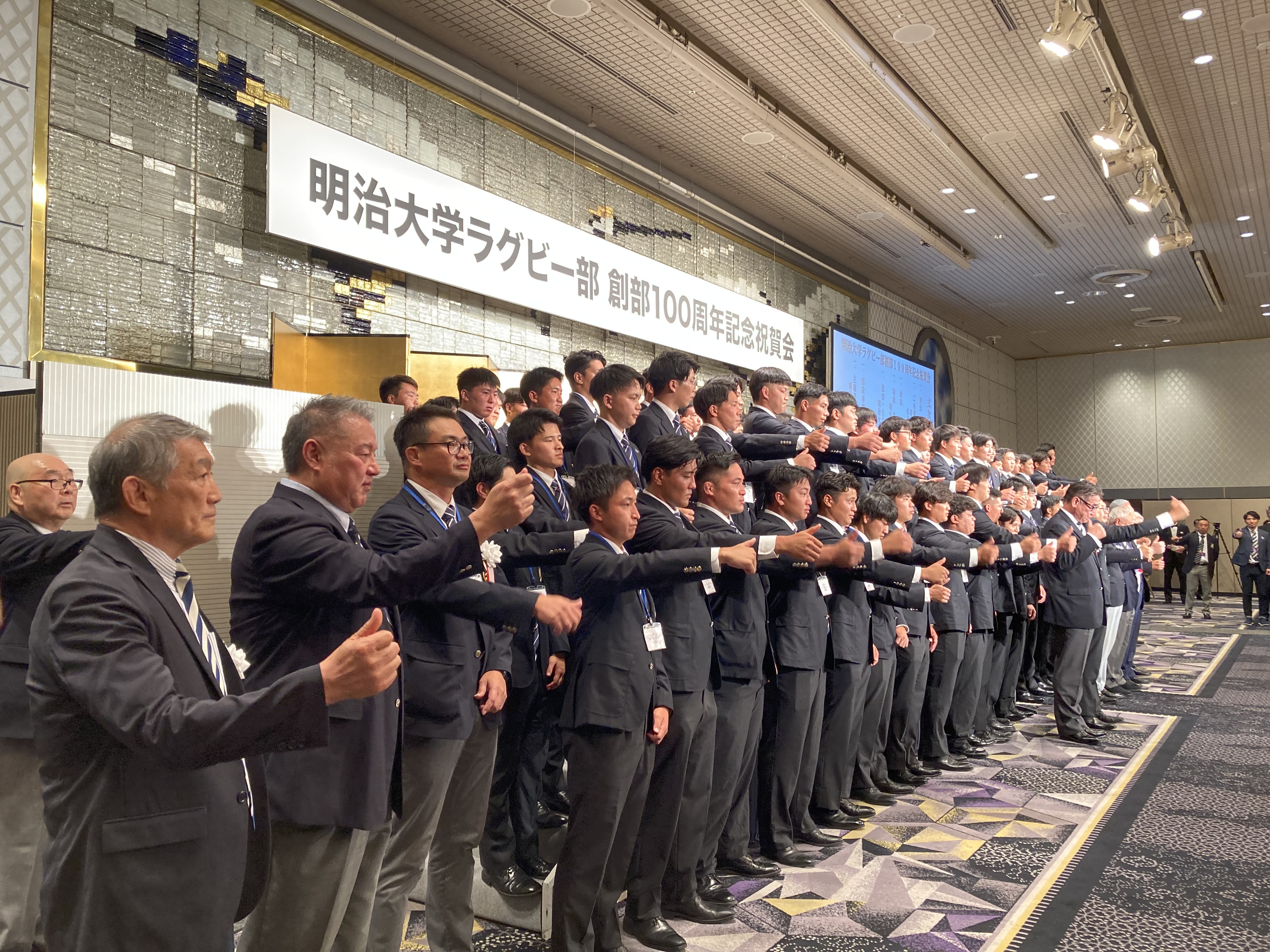 明治大学ラグビー部100周年記念ウェア 最終値下げ 明治大学ラグビー部100周年記念ウェア 最終値下げ 明治大学