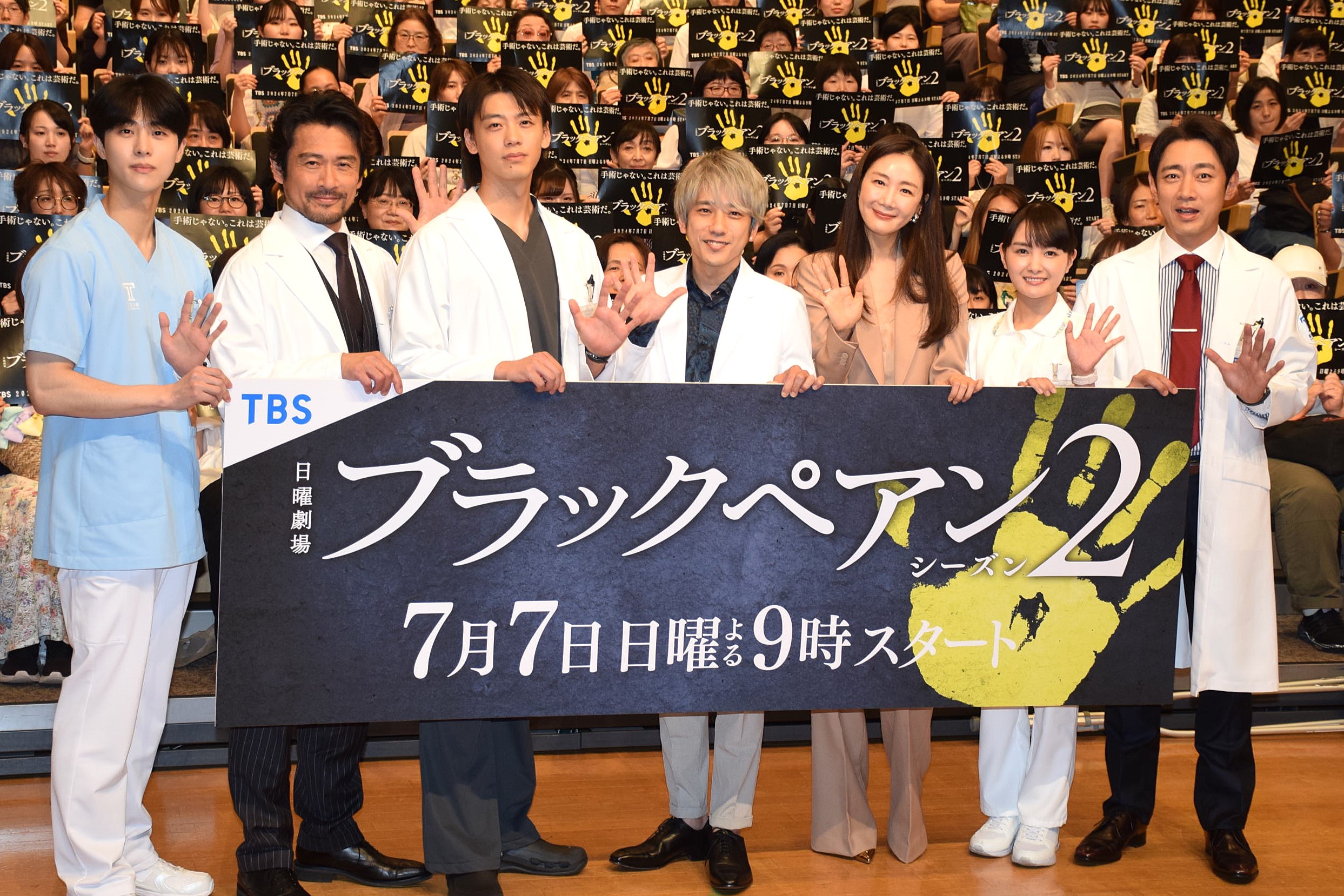 嵐・二宮和也＆竹内涼真、チェ・ジウの変わらぬ美貌にメロメロ「単純に