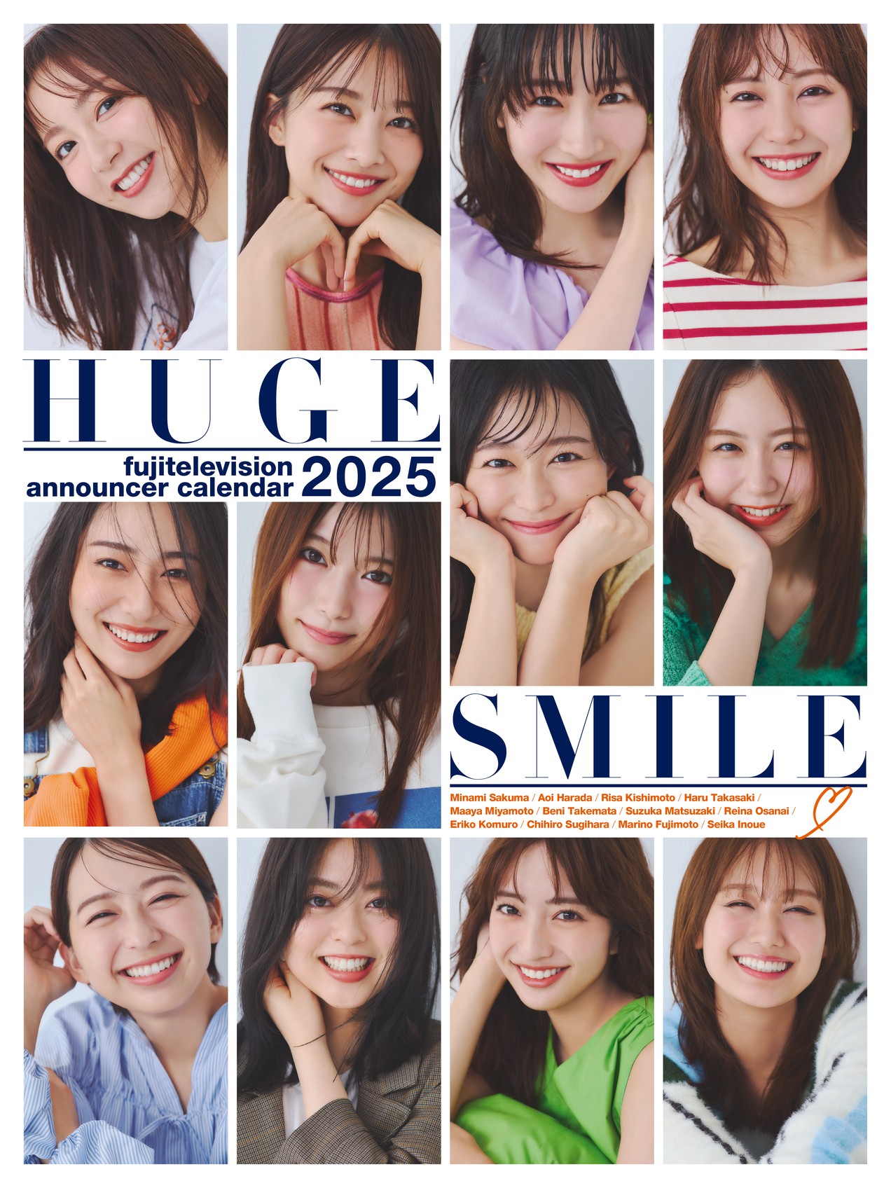 フジテレビアナウンサー 佐久間みなみ 直筆サイン色紙 女子アナ 井上清華 原田葵 井上清華アナの寝起きの笑顔、佐久間みなみアナはギター抱え