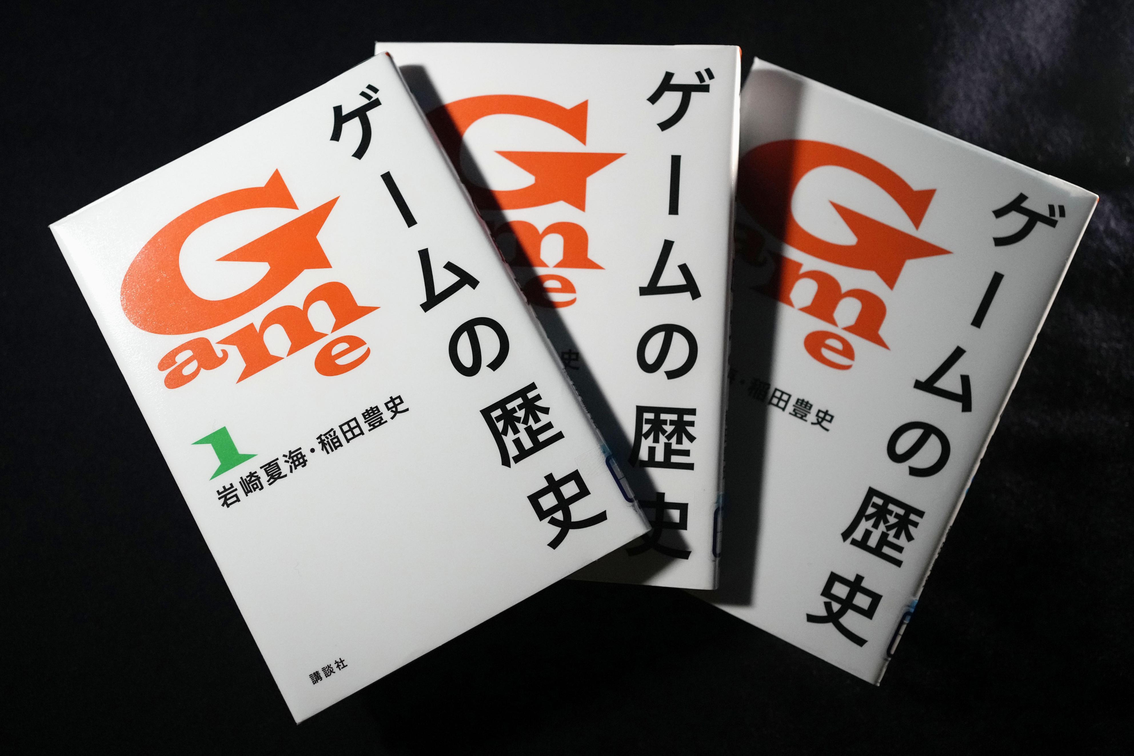 稲田 ライター 講談社with 安い