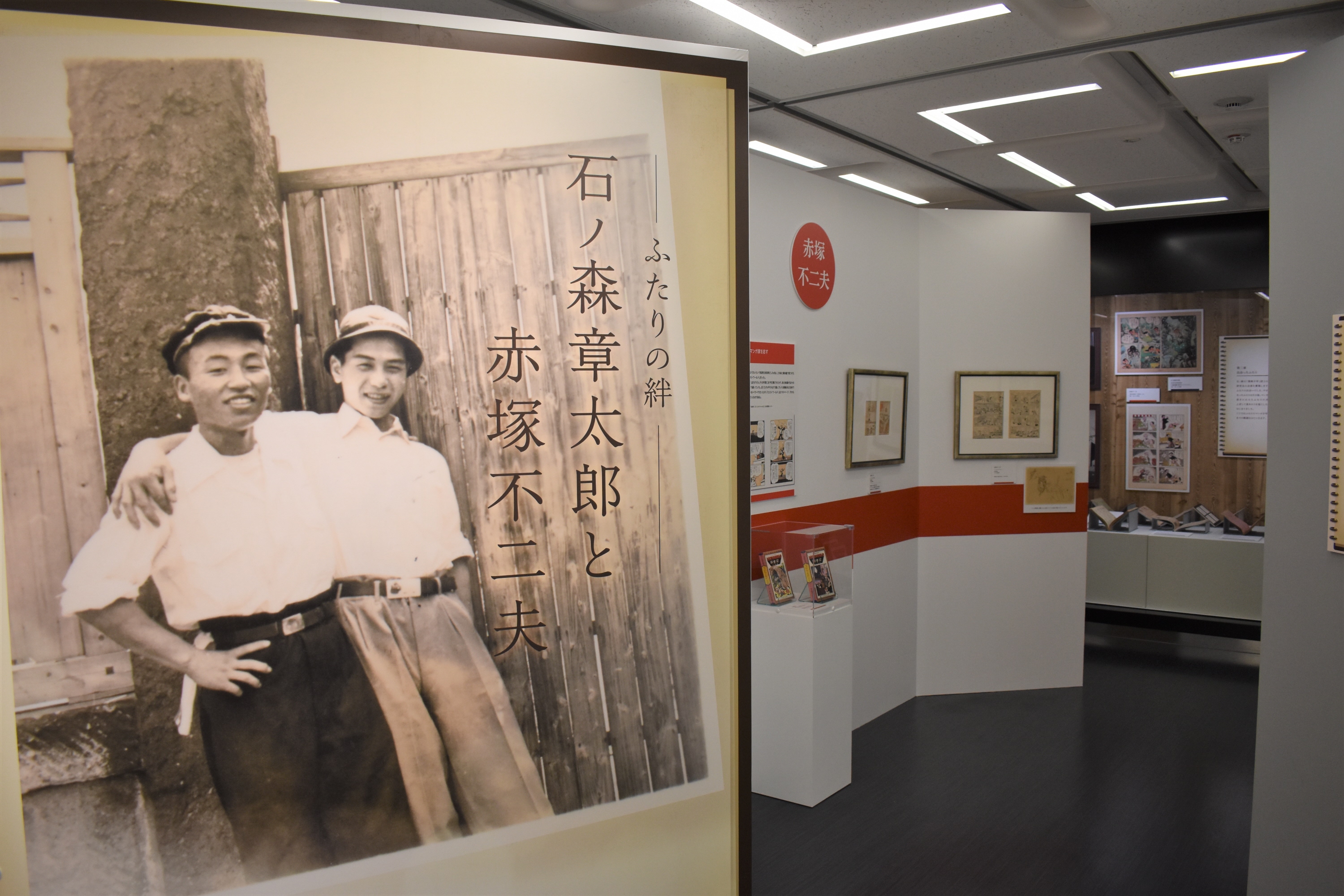 トキワ荘パワー! / 手塚治虫 赤塚不二夫 石ノ森章太郎  藤子不二雄 初版 トキワ荘パワー!手塚治虫/藤子不二雄/赤塚不二夫/石ノ森