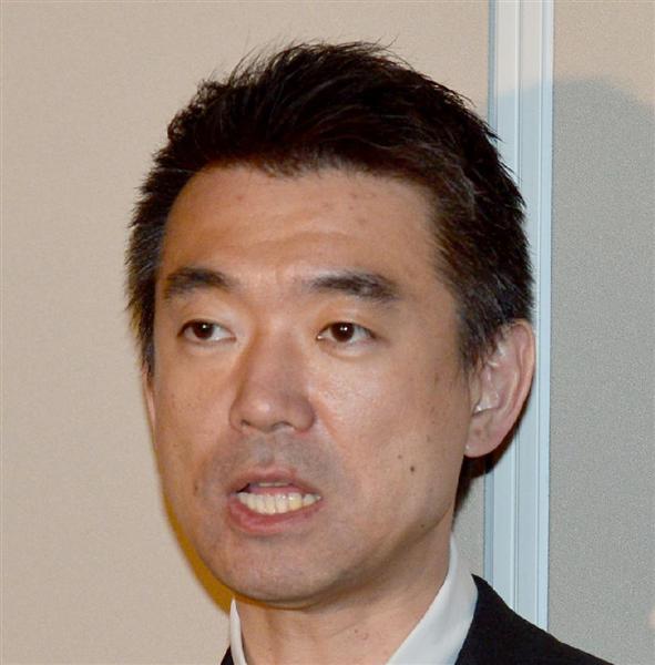 橋下市長 提訴見送りも 中労委認定の中身を勘違いしていた 産経ニュース