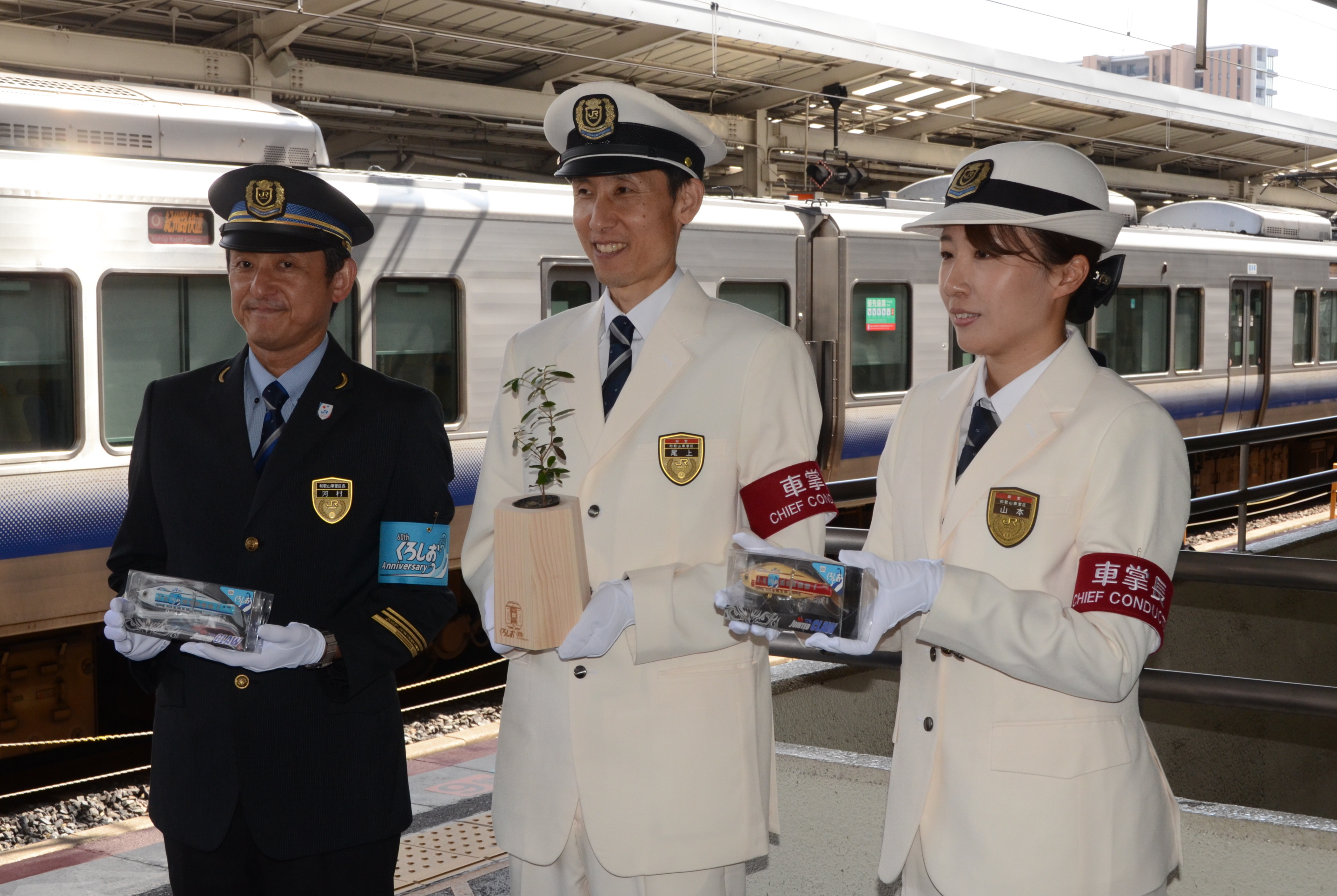 特急「くろしお」60周年、JR和歌山駅で記念制服を披露 来年2月末まで