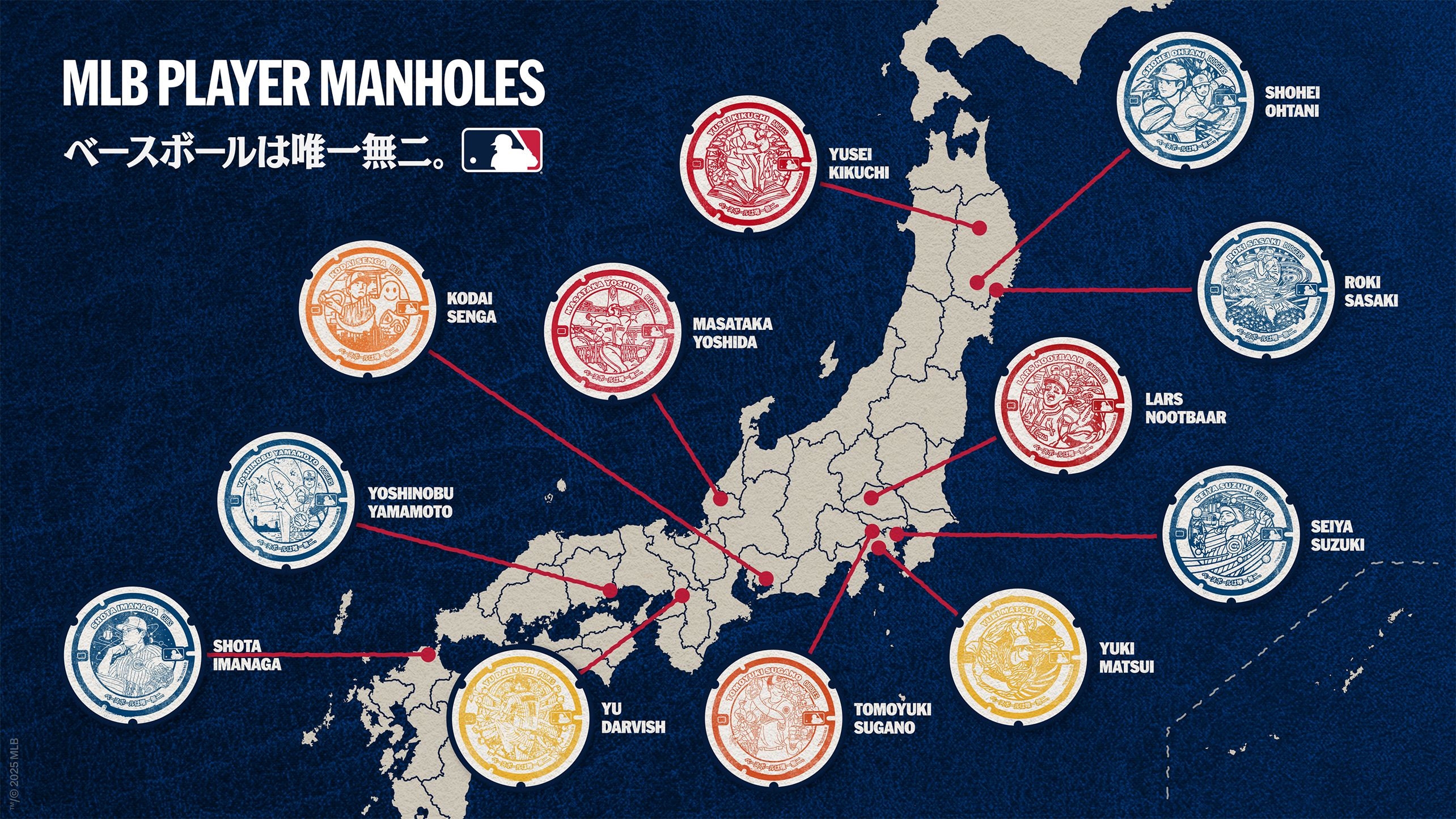 MLBファン垂涎の特製マンホール一覧 埼玉にヌートバー 大谷翔平から