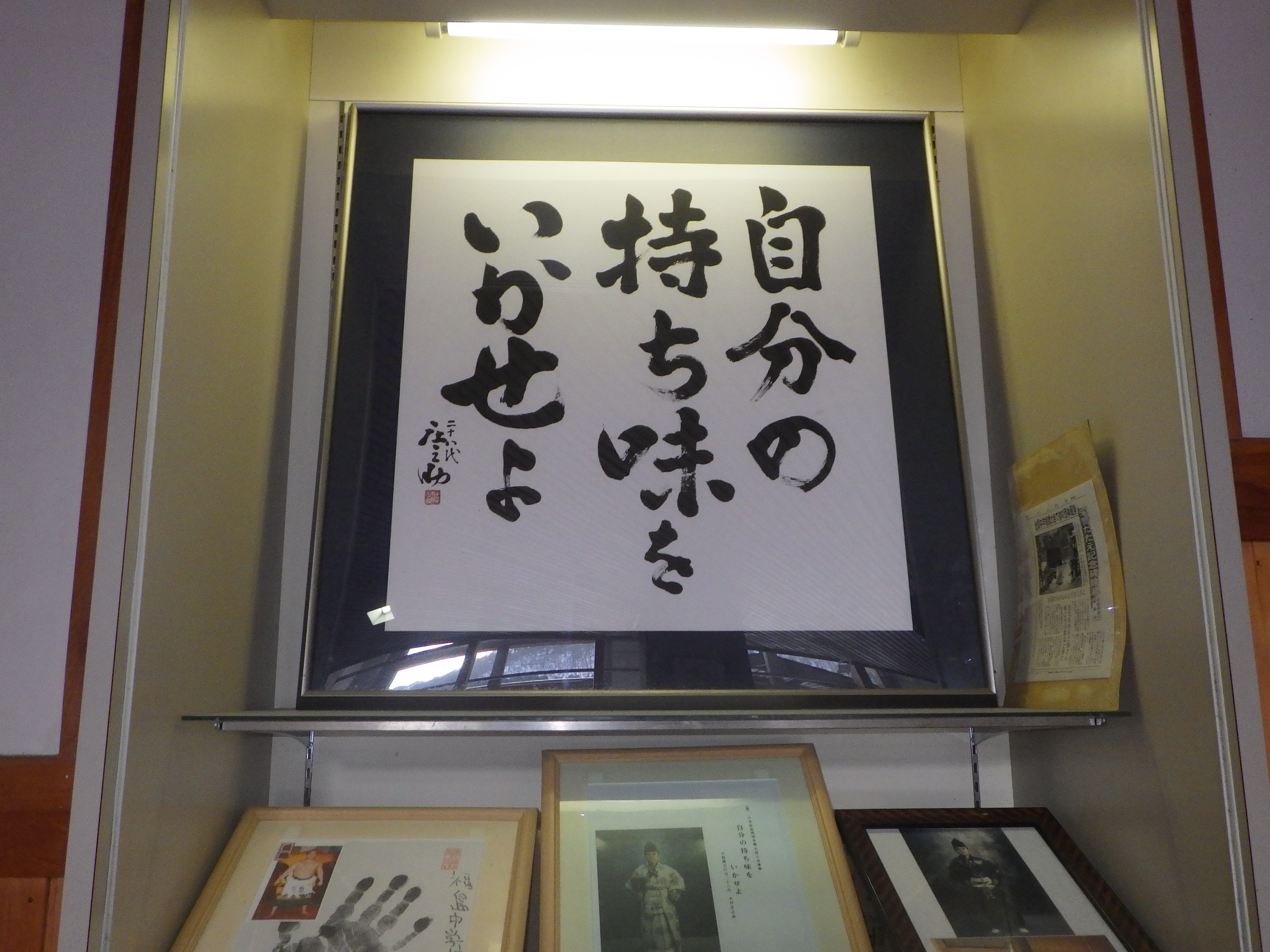 大関御嶽海 誕生 自分の持ち味 感謝 口上に盛り込んだ２つの思い まだ１つ上ある 横綱へ意欲 1 2ページ サンスポ