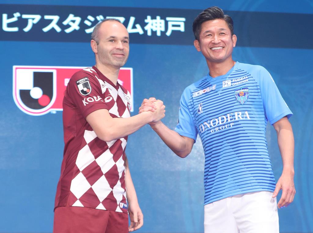 カズとイニエスタがj1開幕前に対談 ほとばしるサッカー愛 1 2ページ 産経ニュース カズとイニエスタがj1開幕前に対談 ほとばしるサッカー愛 1 2ページ 産経ニュース