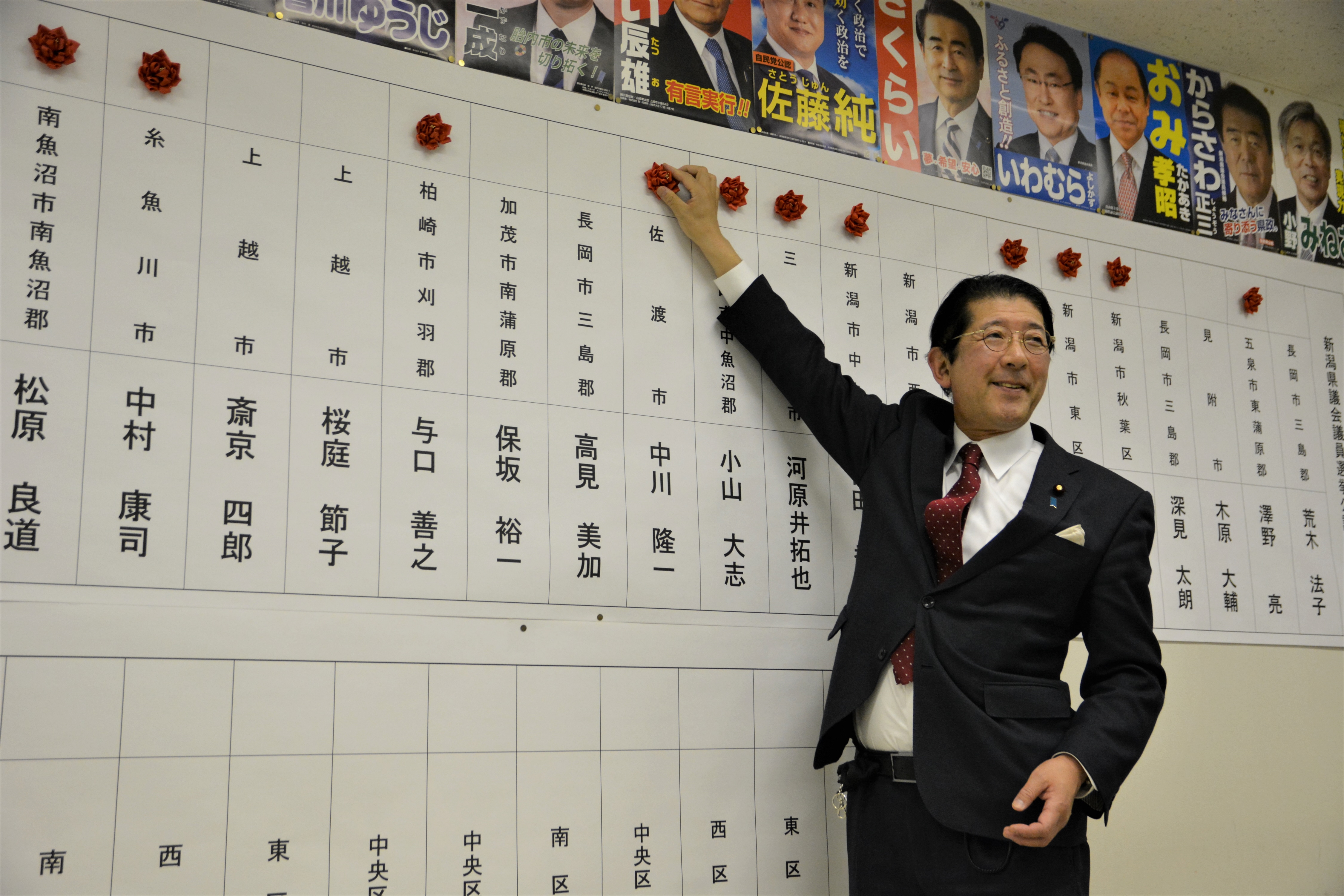 新潟県議選、全53議席が確定 自民過半数の28議席獲得 - 産経ニュース