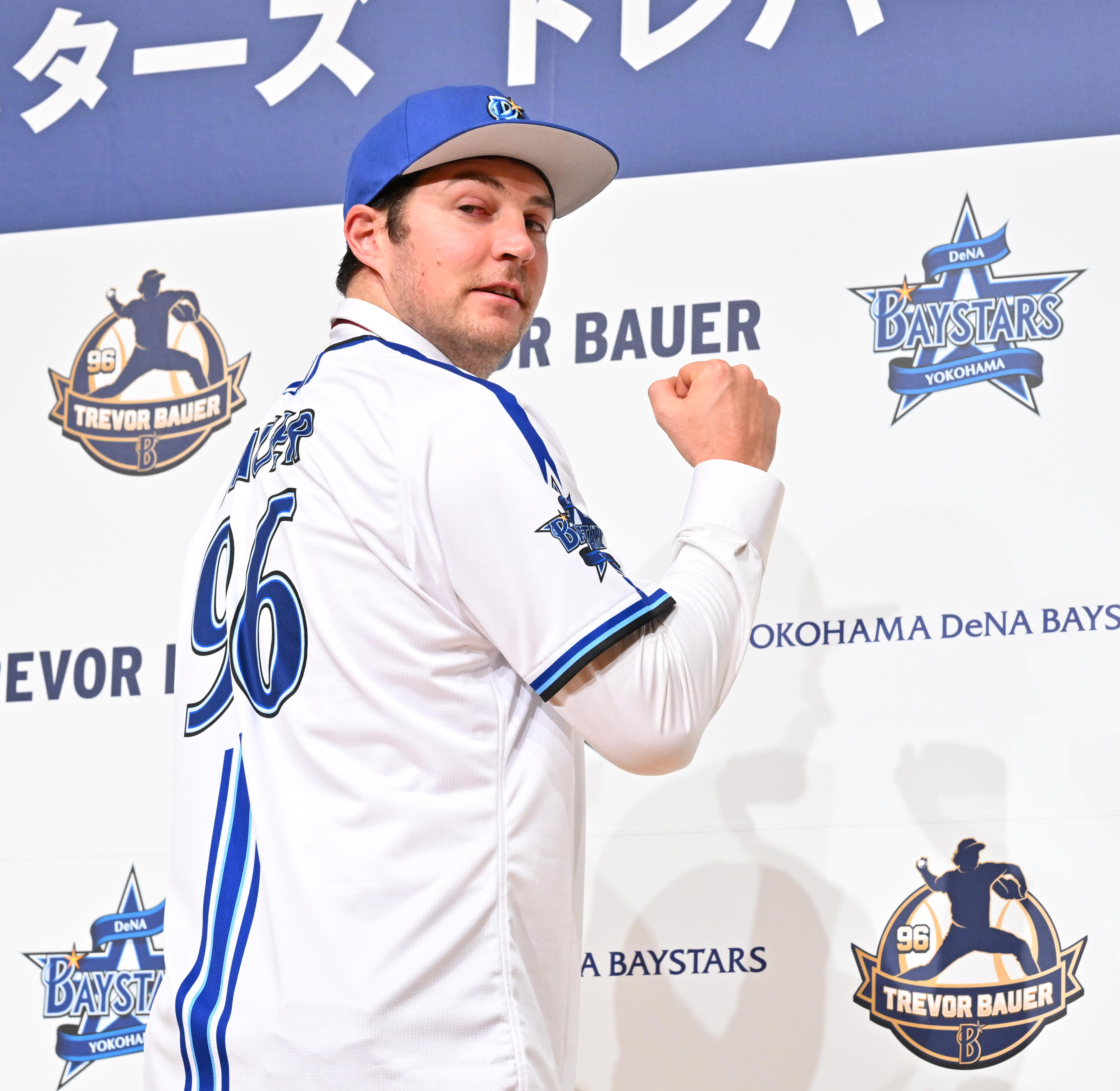 プロ野球 ベイスターズ MLB ドジャース バウアー ユニフォーム - 野球