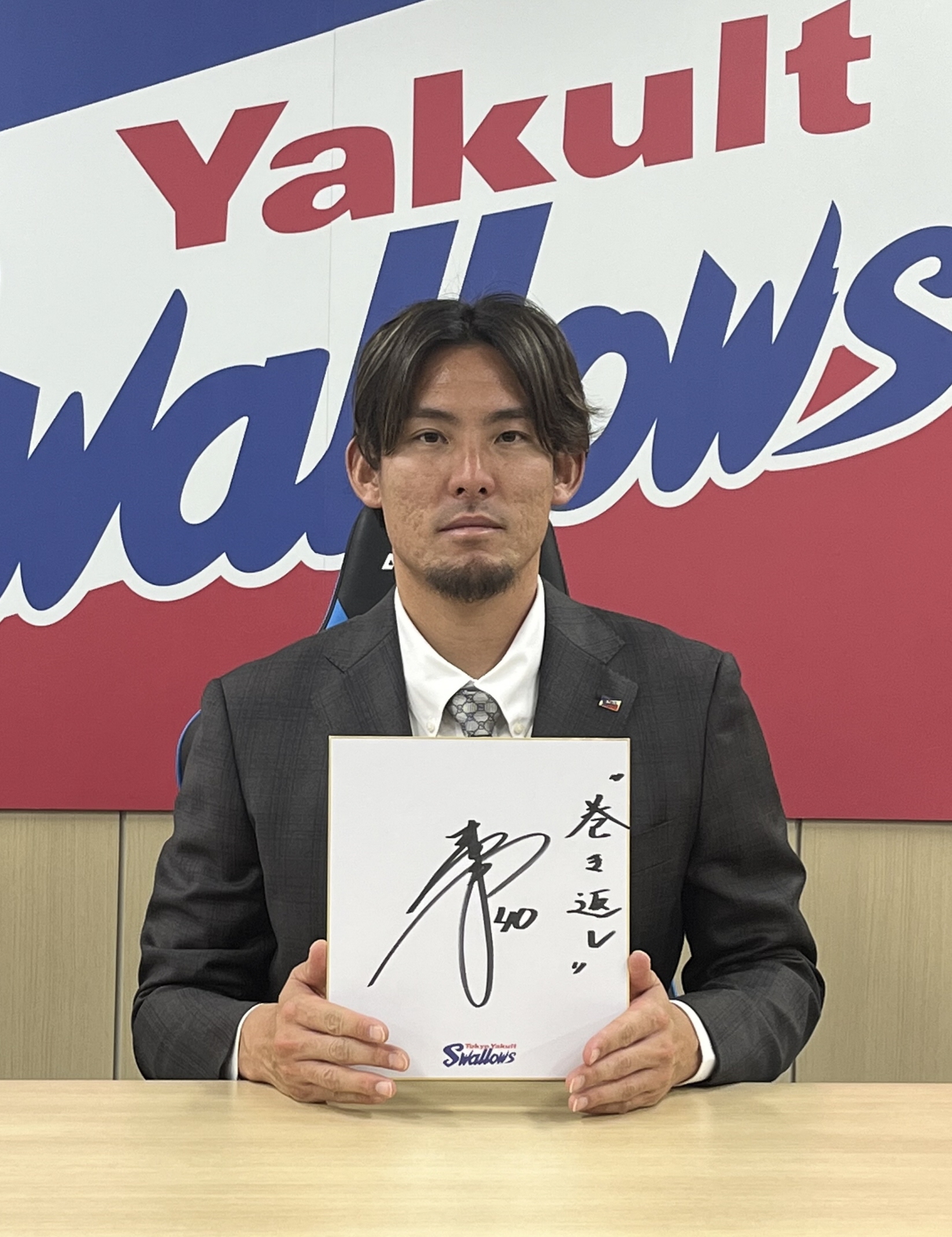 ヤクルト・高梨裕稔、オフは〝揚げ物断ち〟で肉体改造「体脂肪率